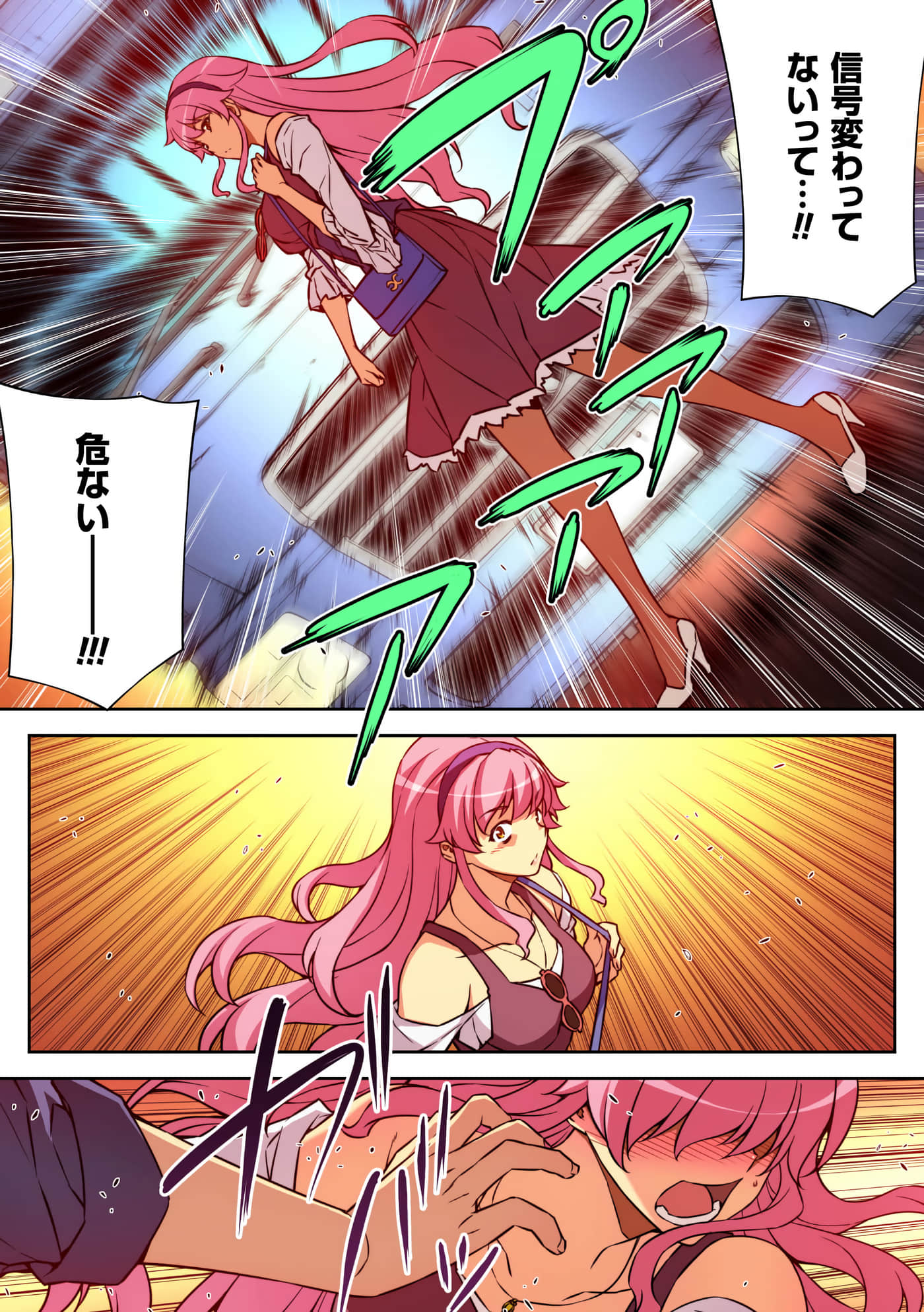 Page 79