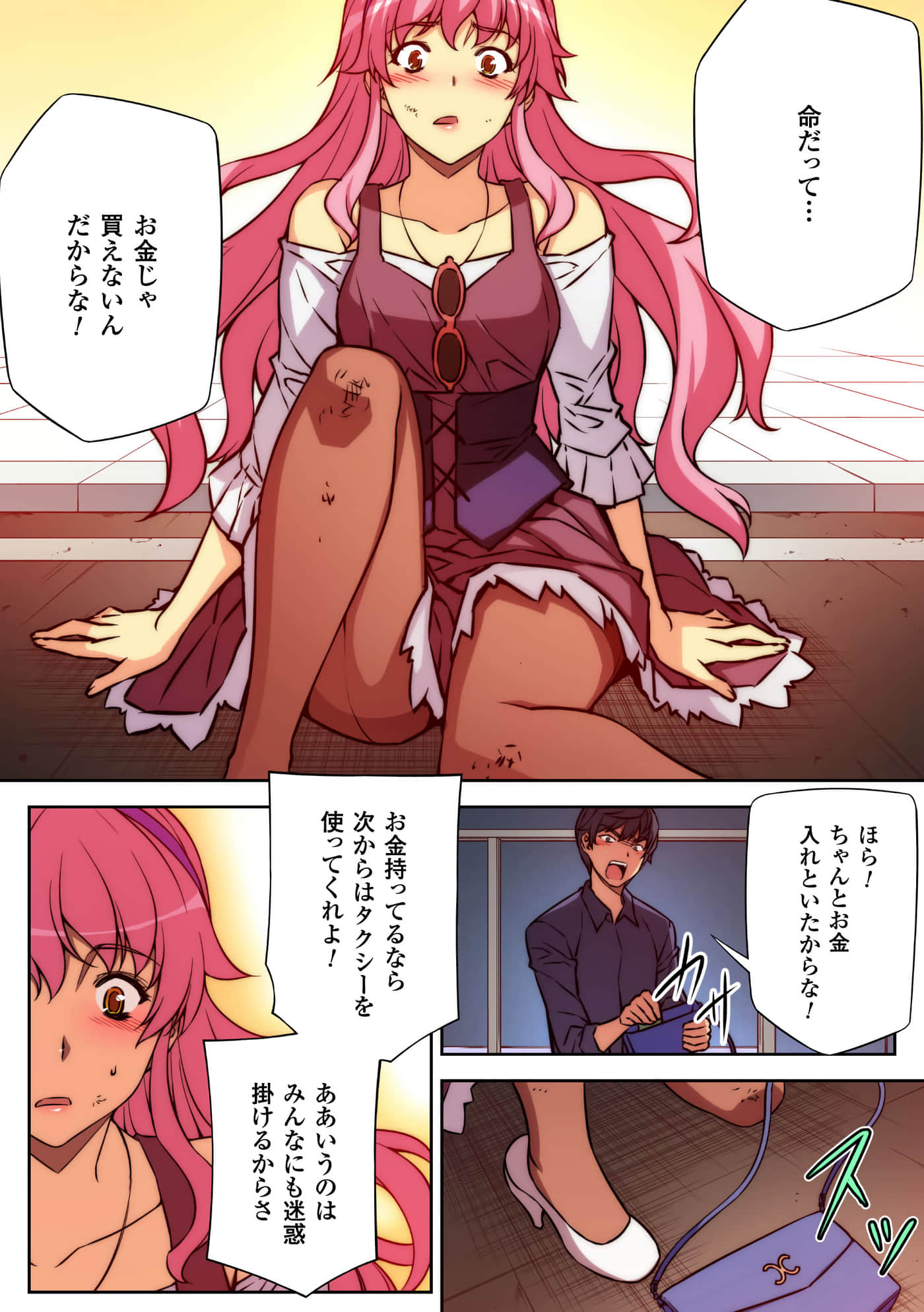 Page 82