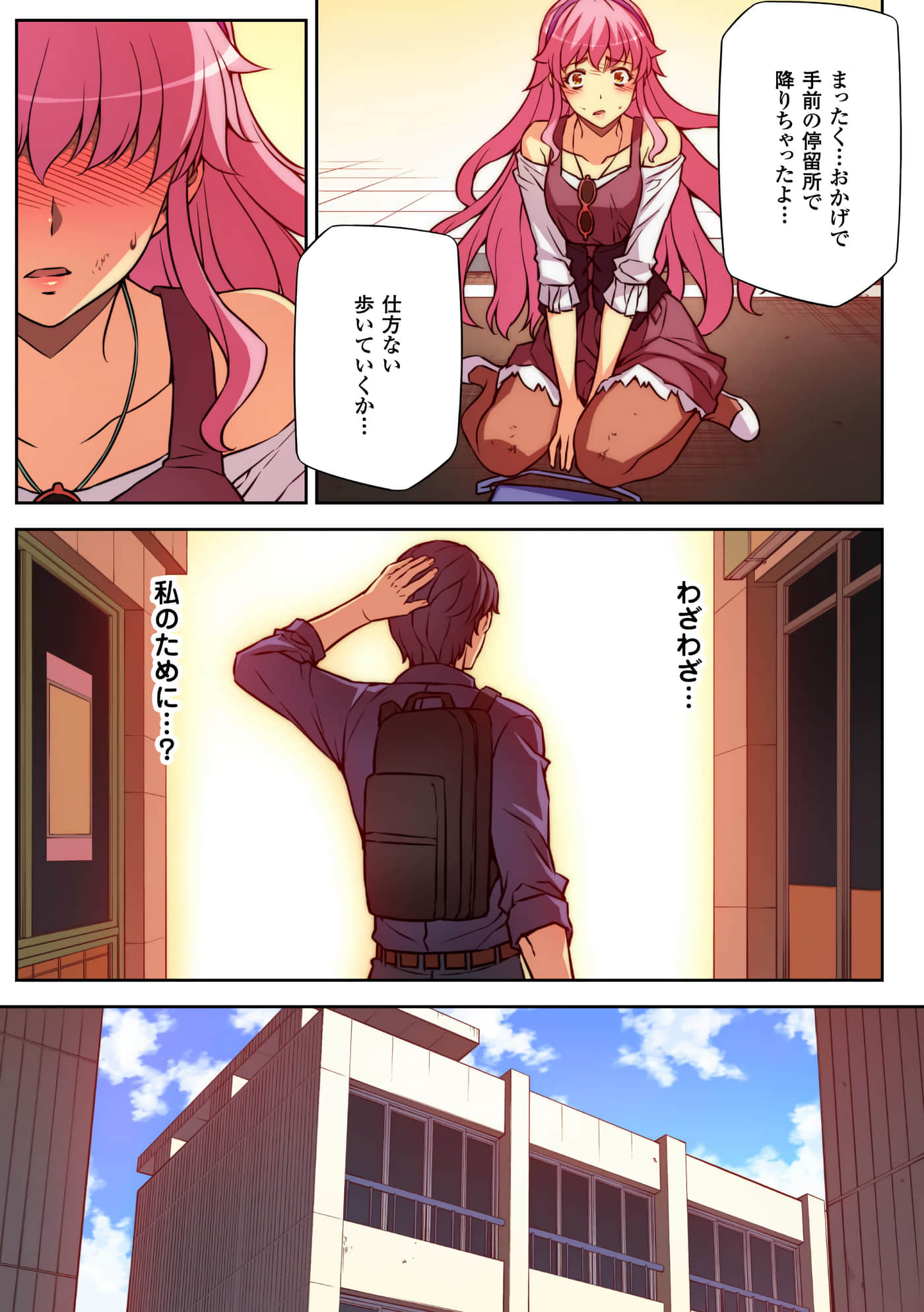 Page 83