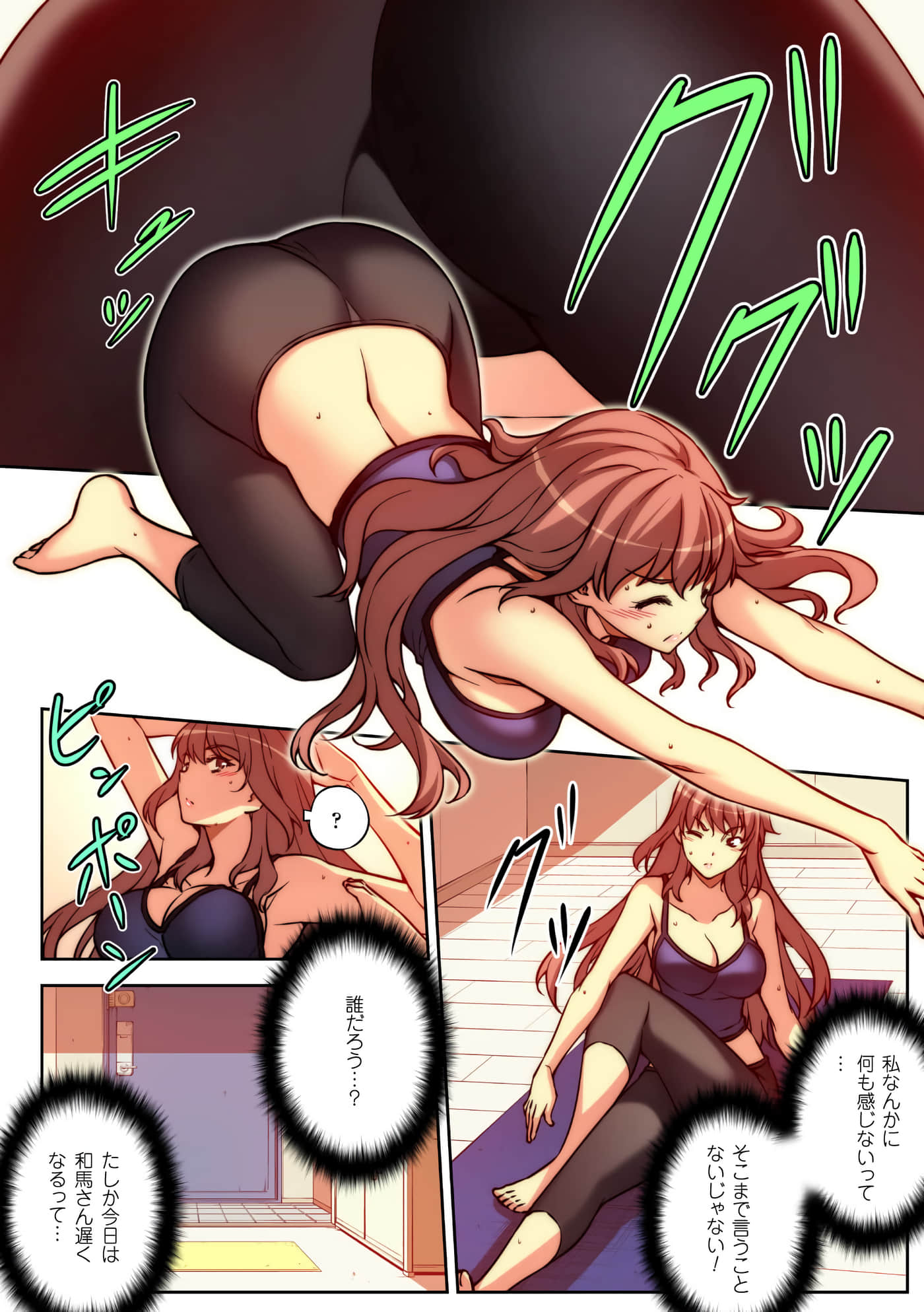 Page 84