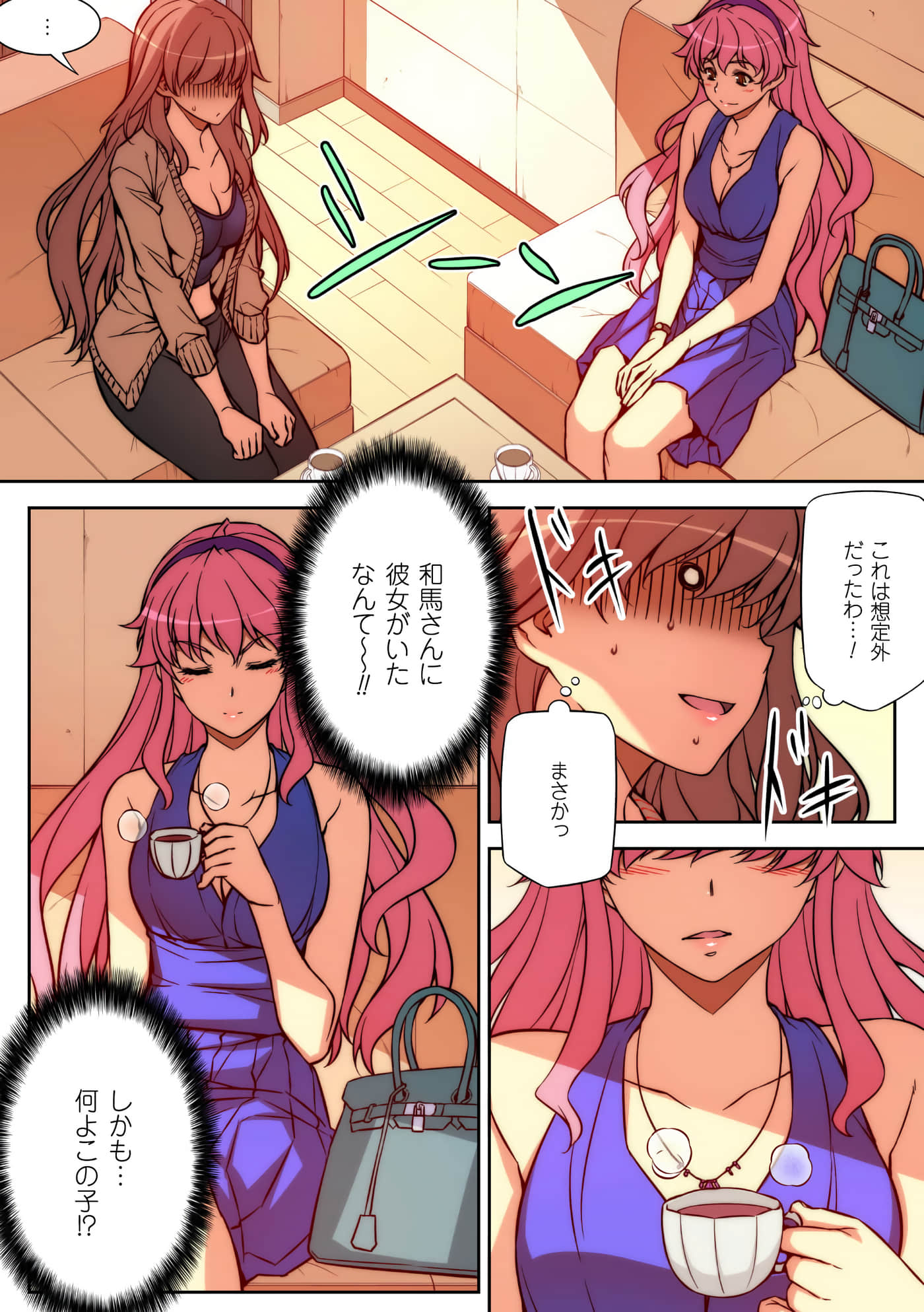Page 88
