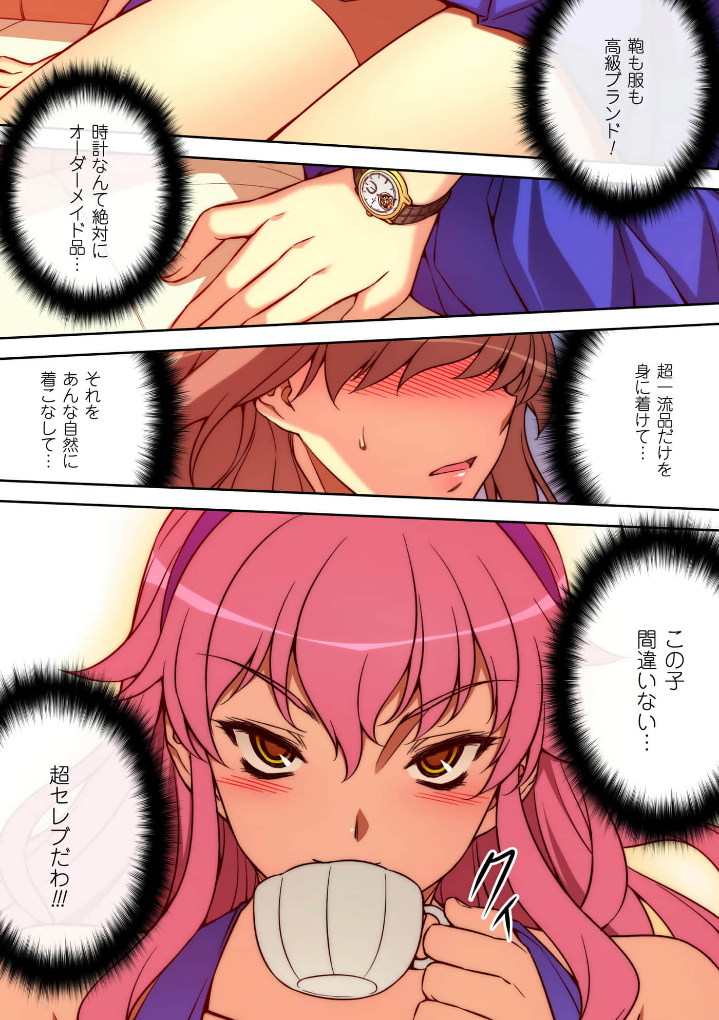 Page 89