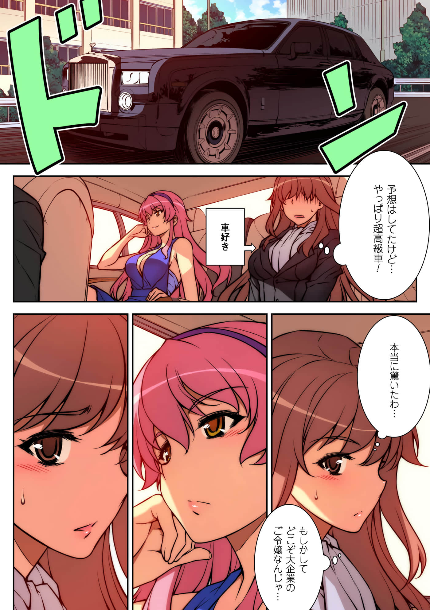Page 94