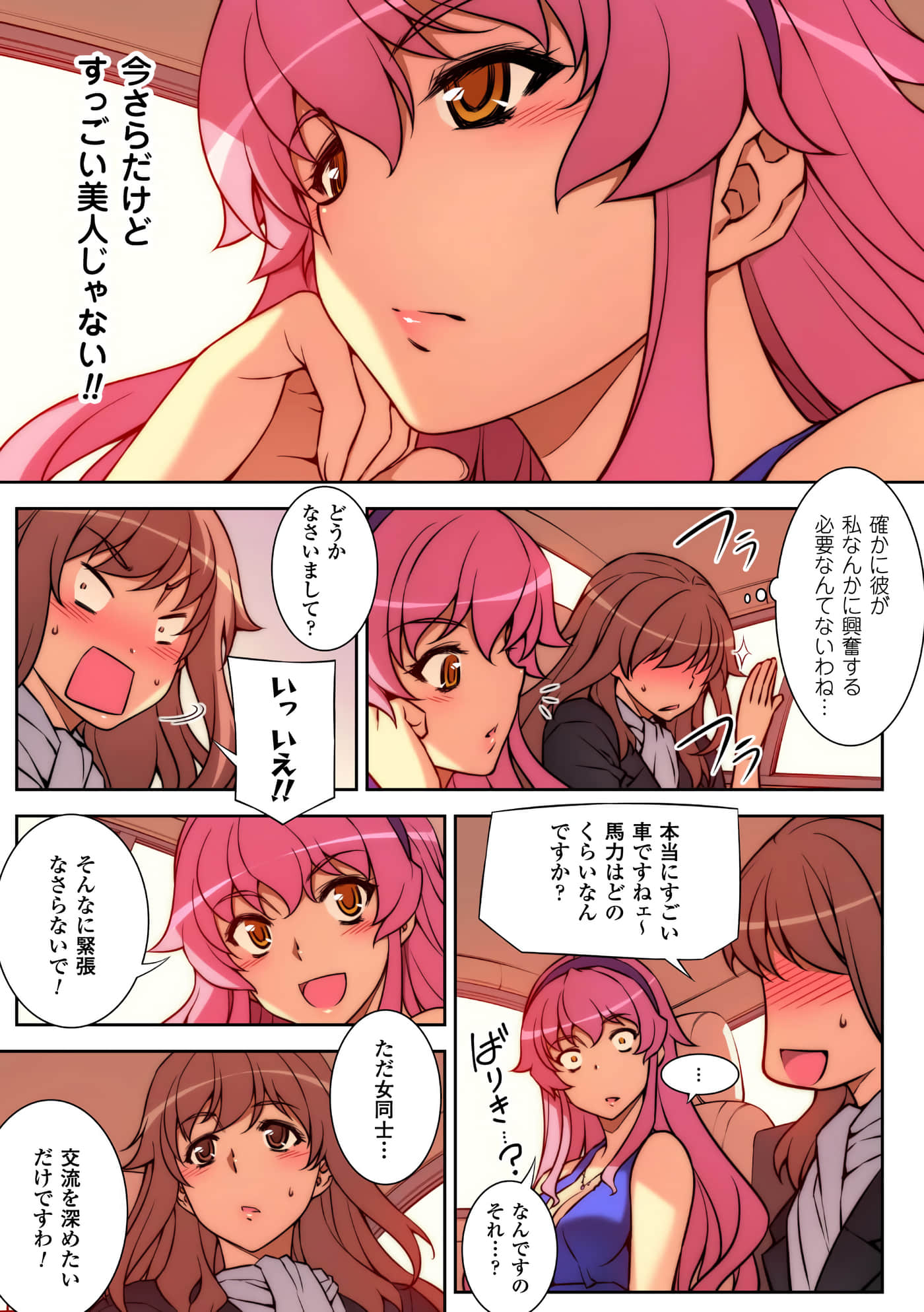 Page 95