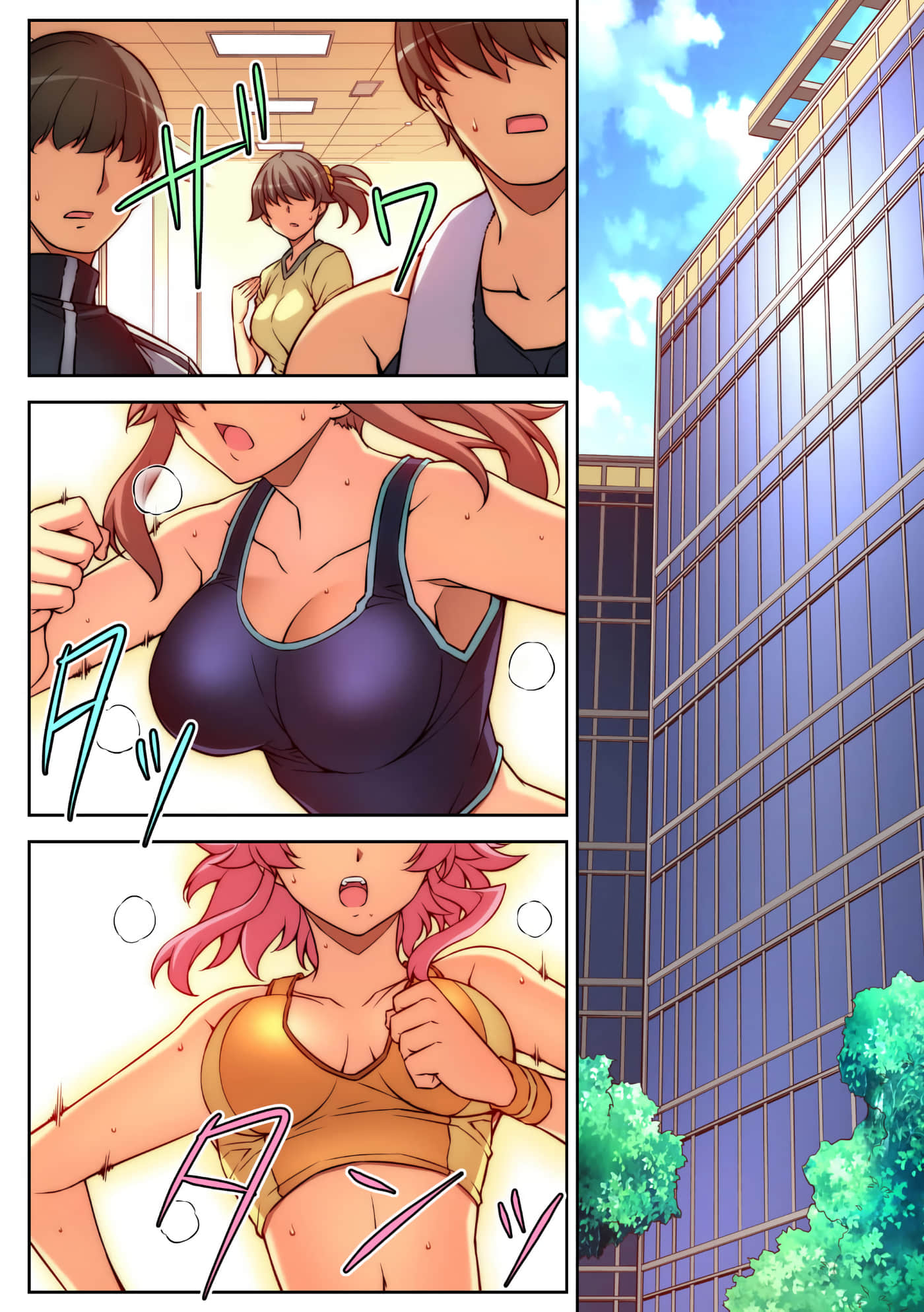 Page 96