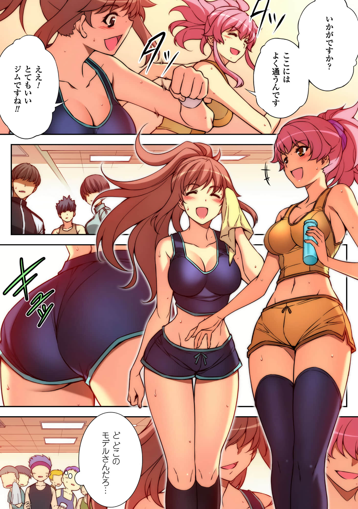 Page 97