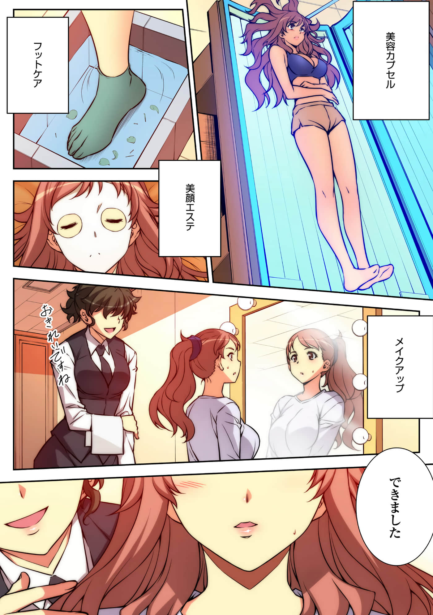 Page 106