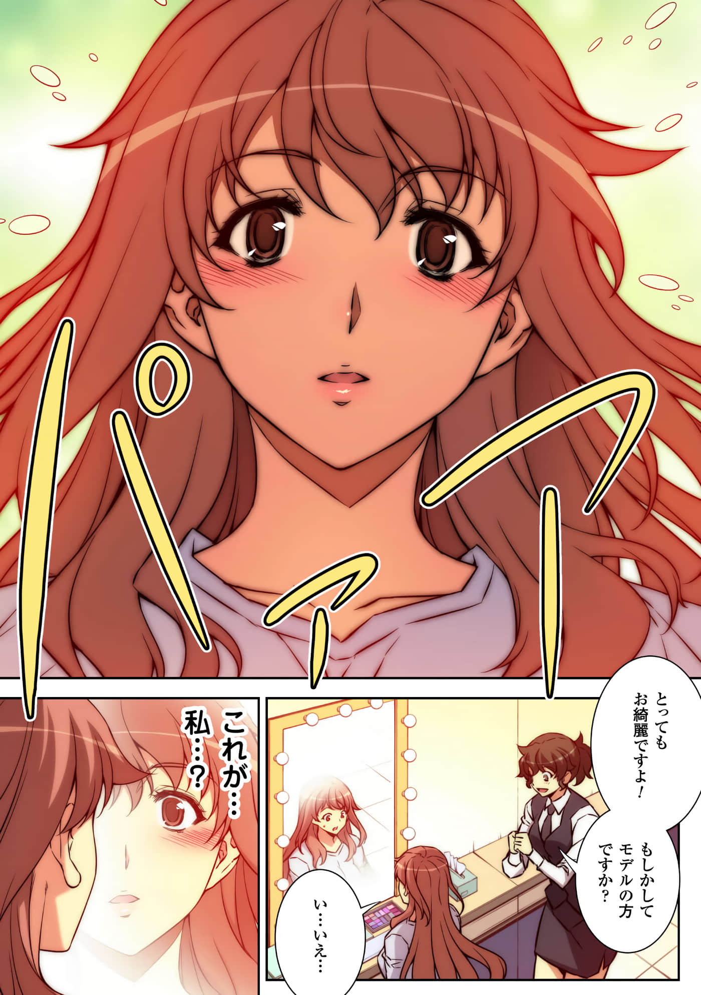 Page 107