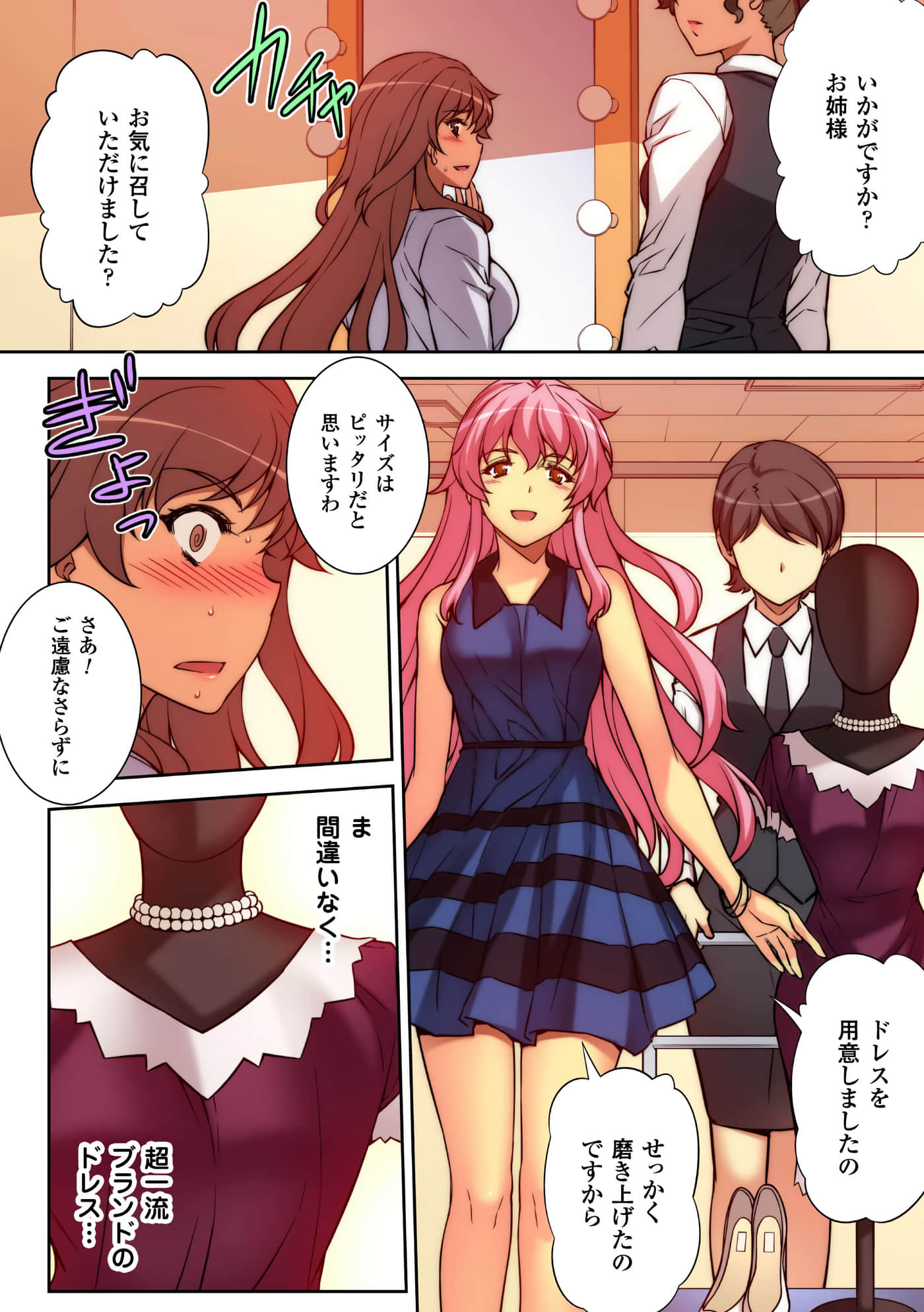 Page 108