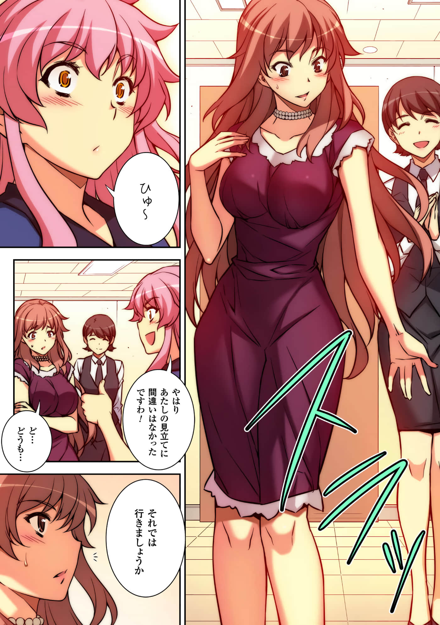 Page 109