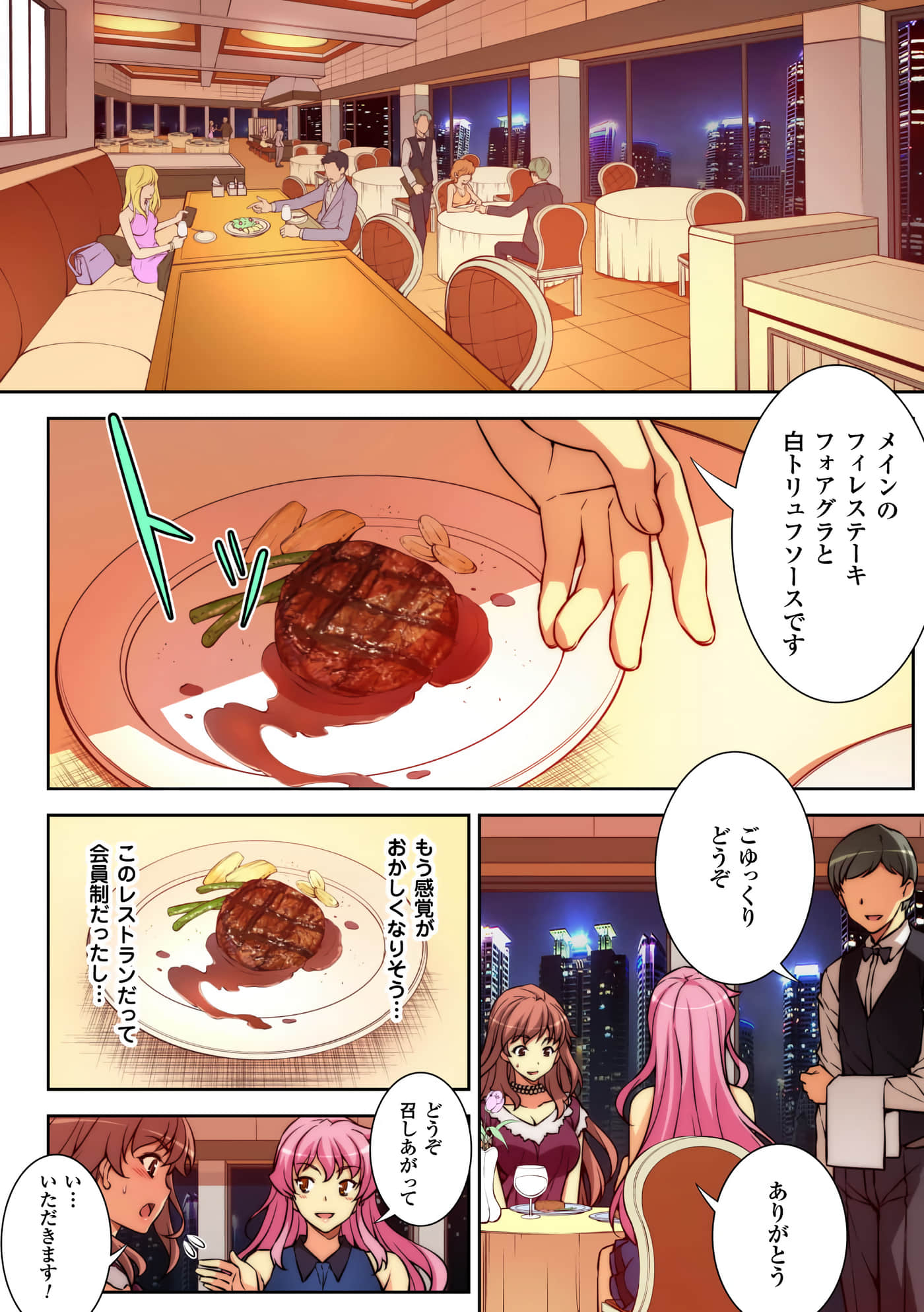 Page 110