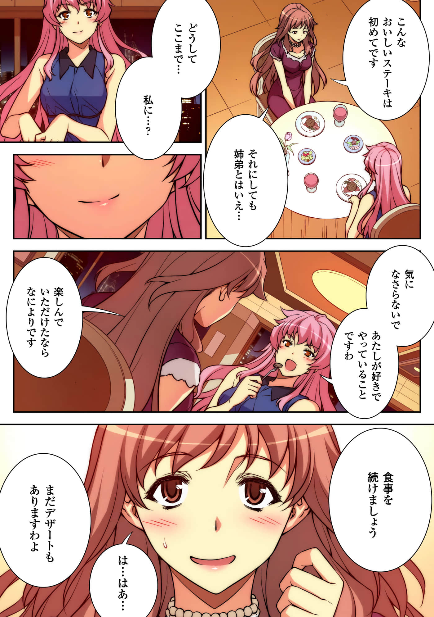 Page 112