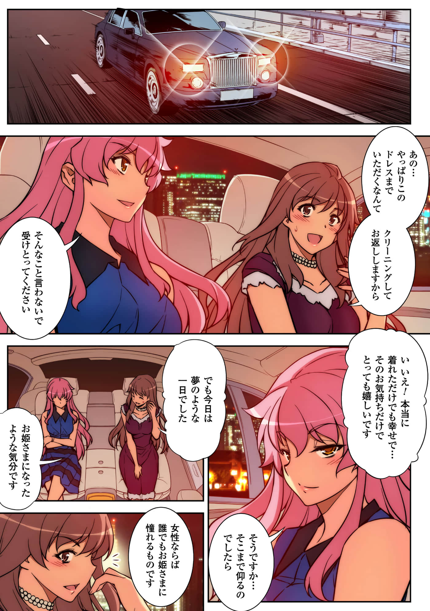 Page 113