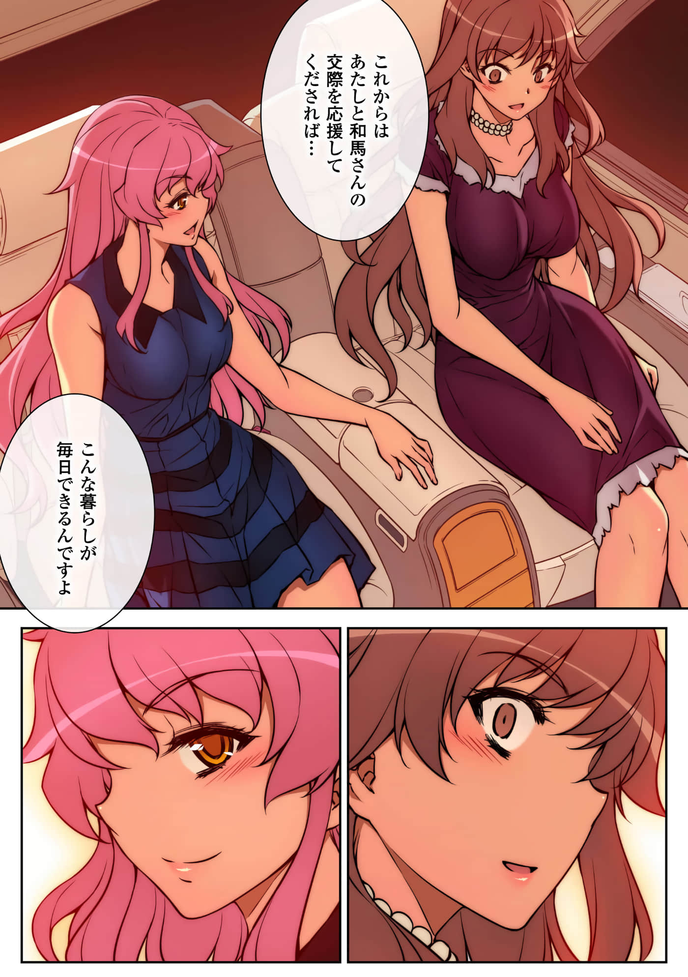 Page 114