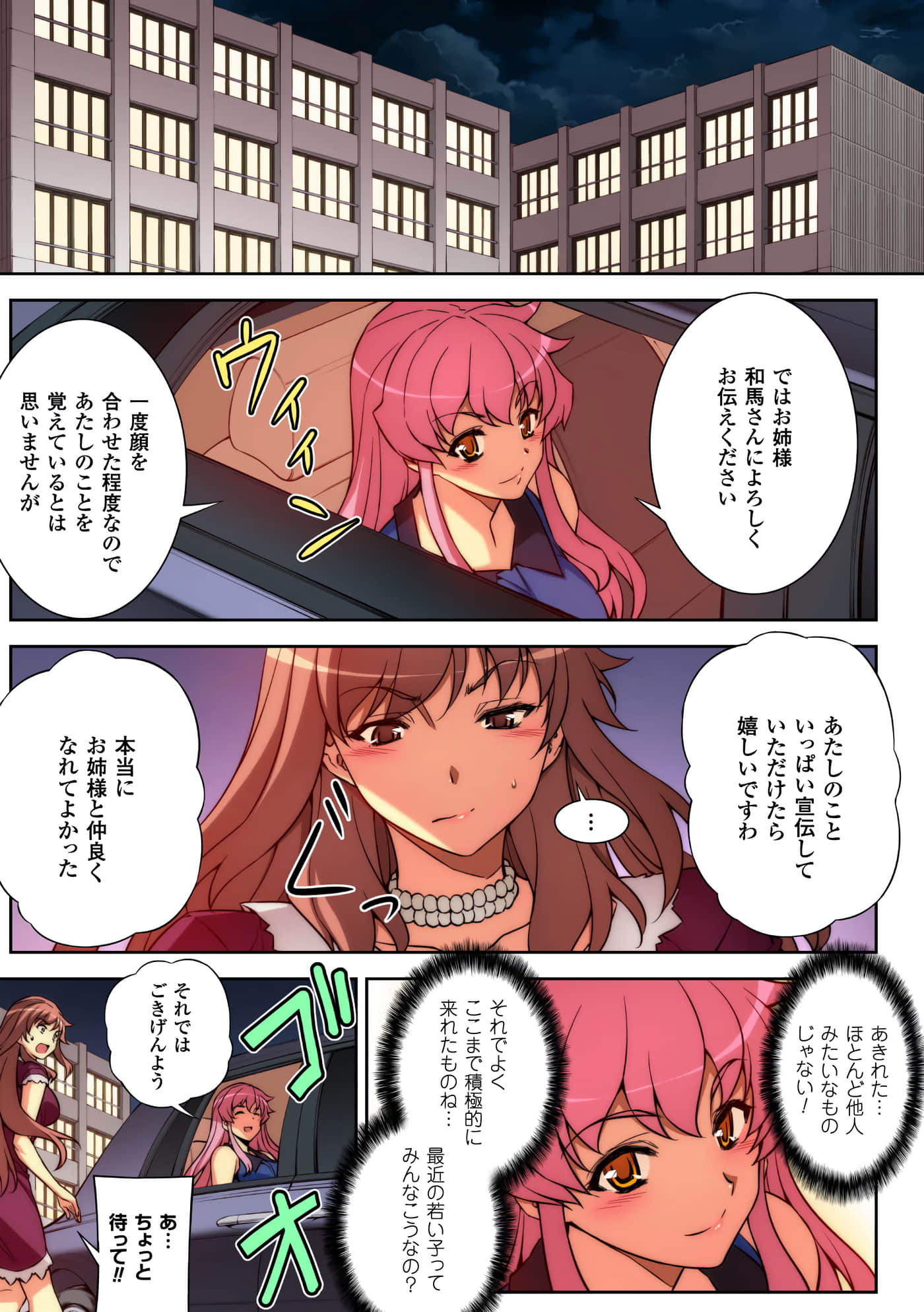 Page 117