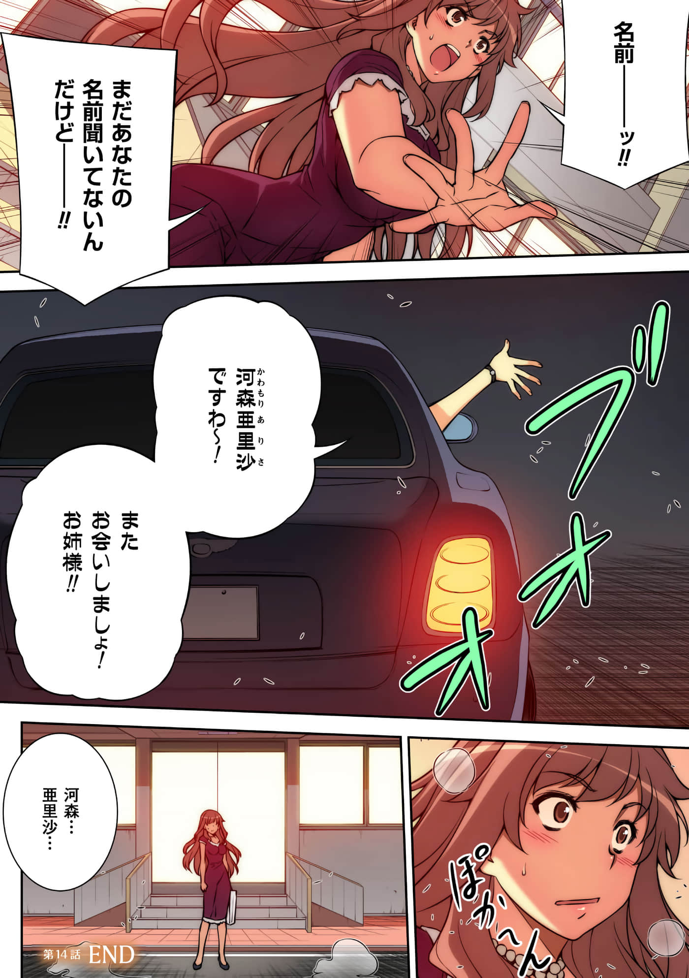 Page 118
