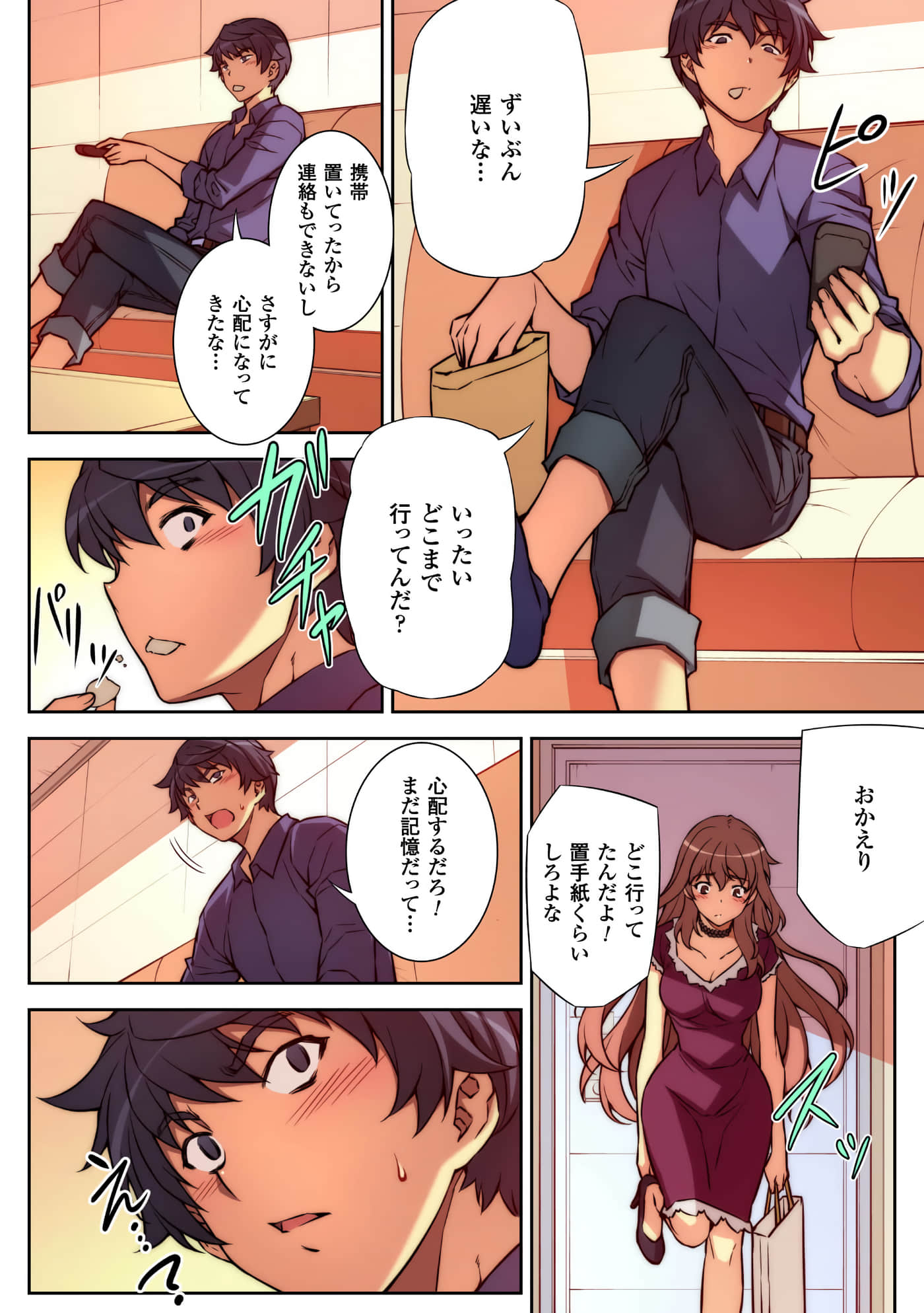 Page 120