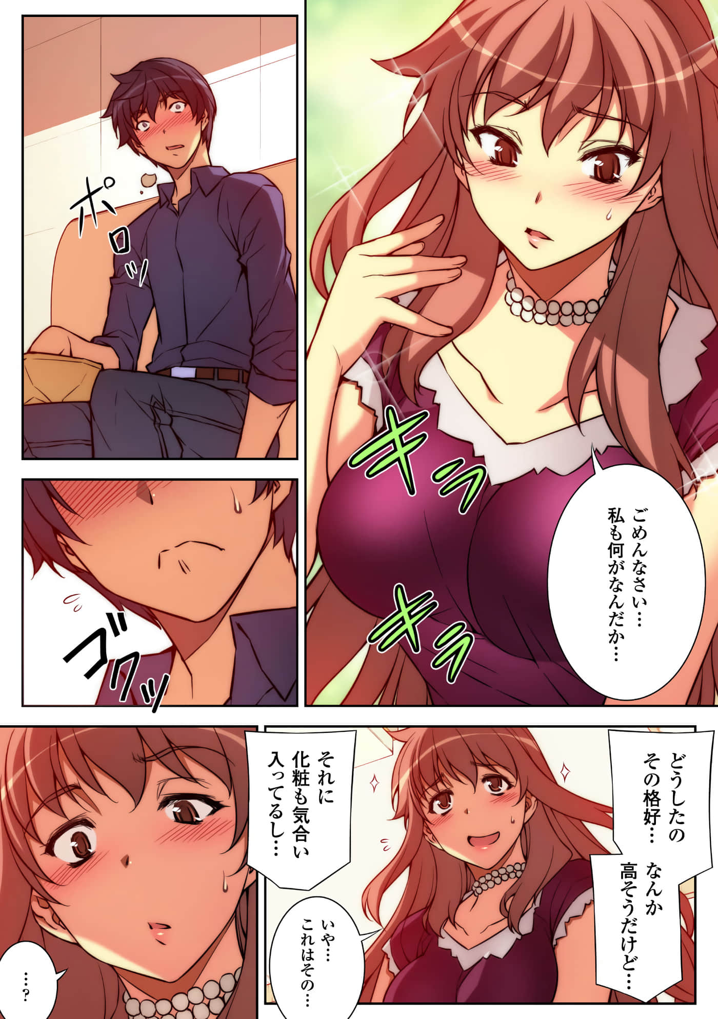 Page 121