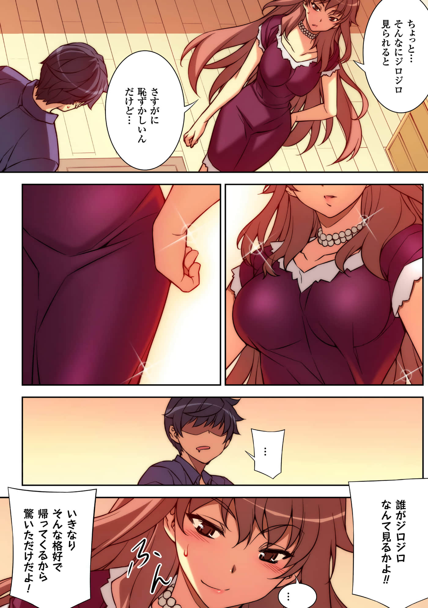 Page 122