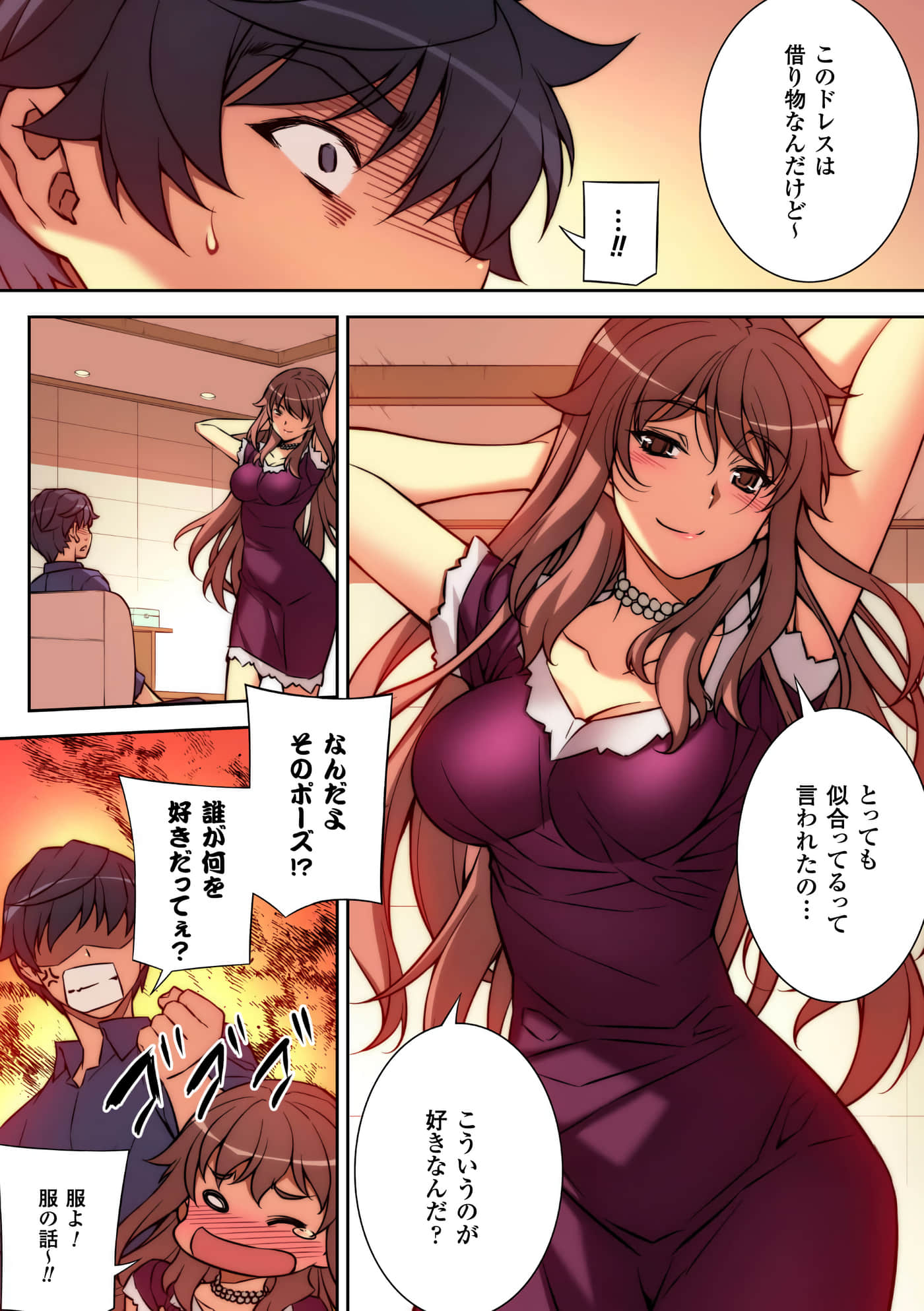 Page 123