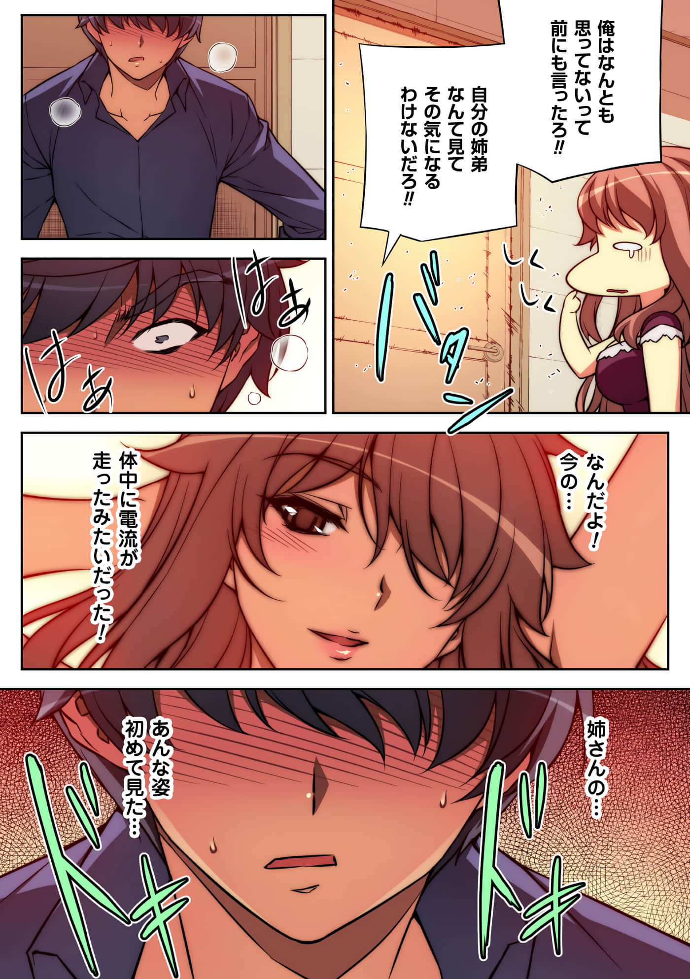 Page 124