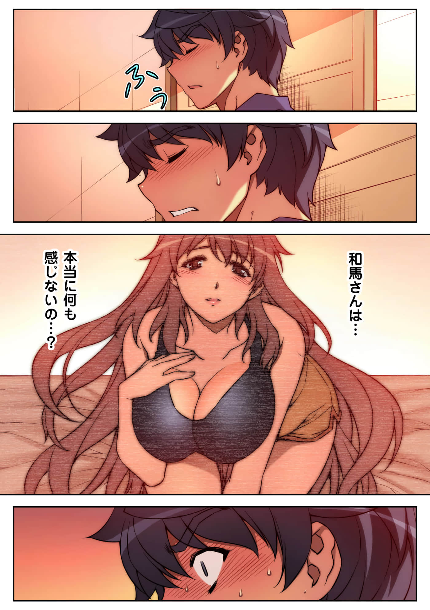 Page 125