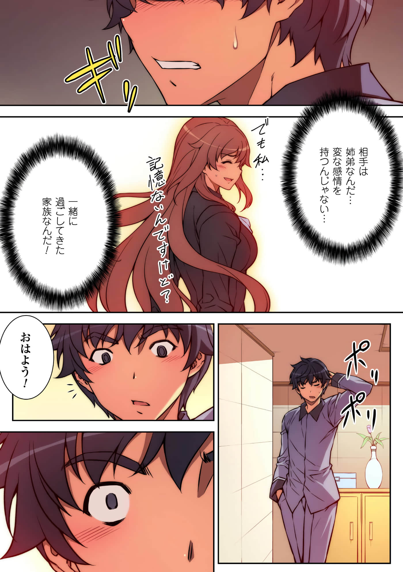 Page 127