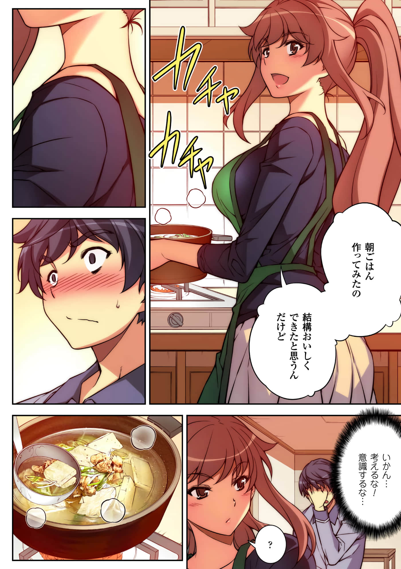Page 128