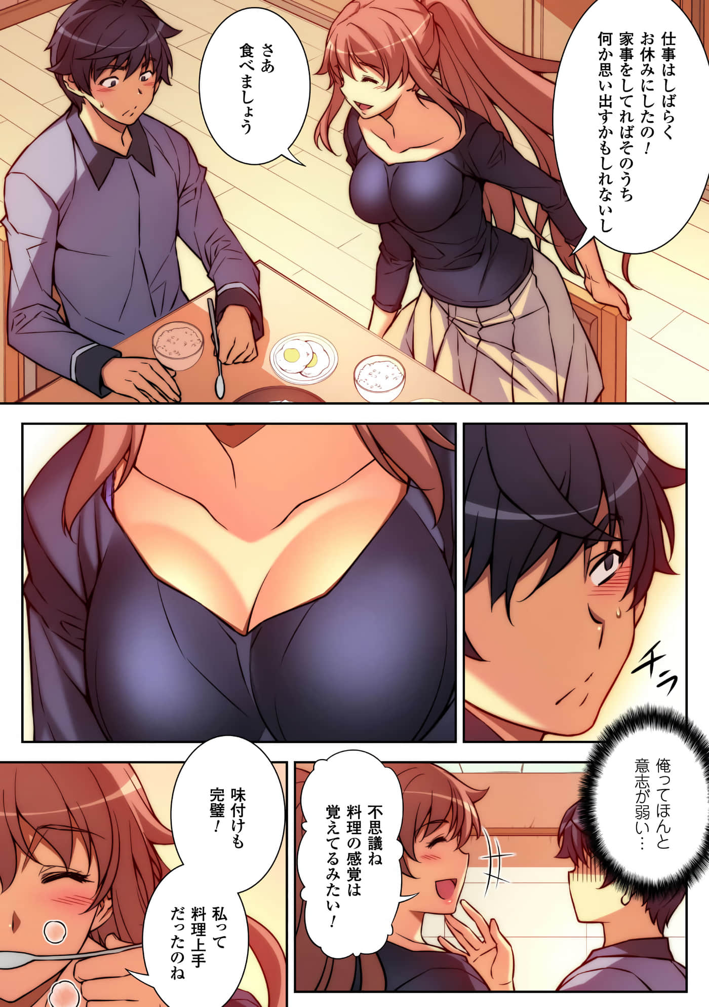 Page 129