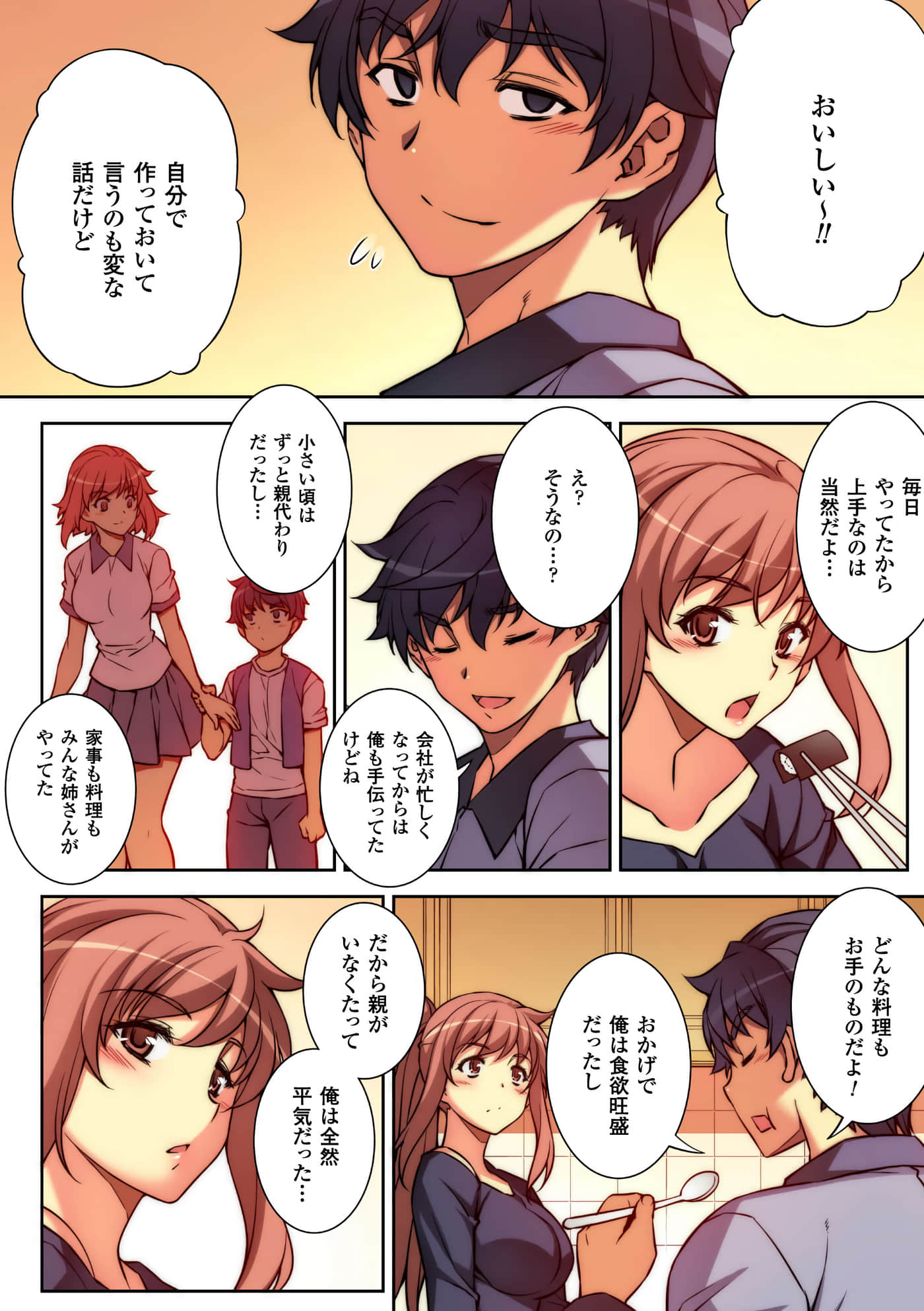 Page 130