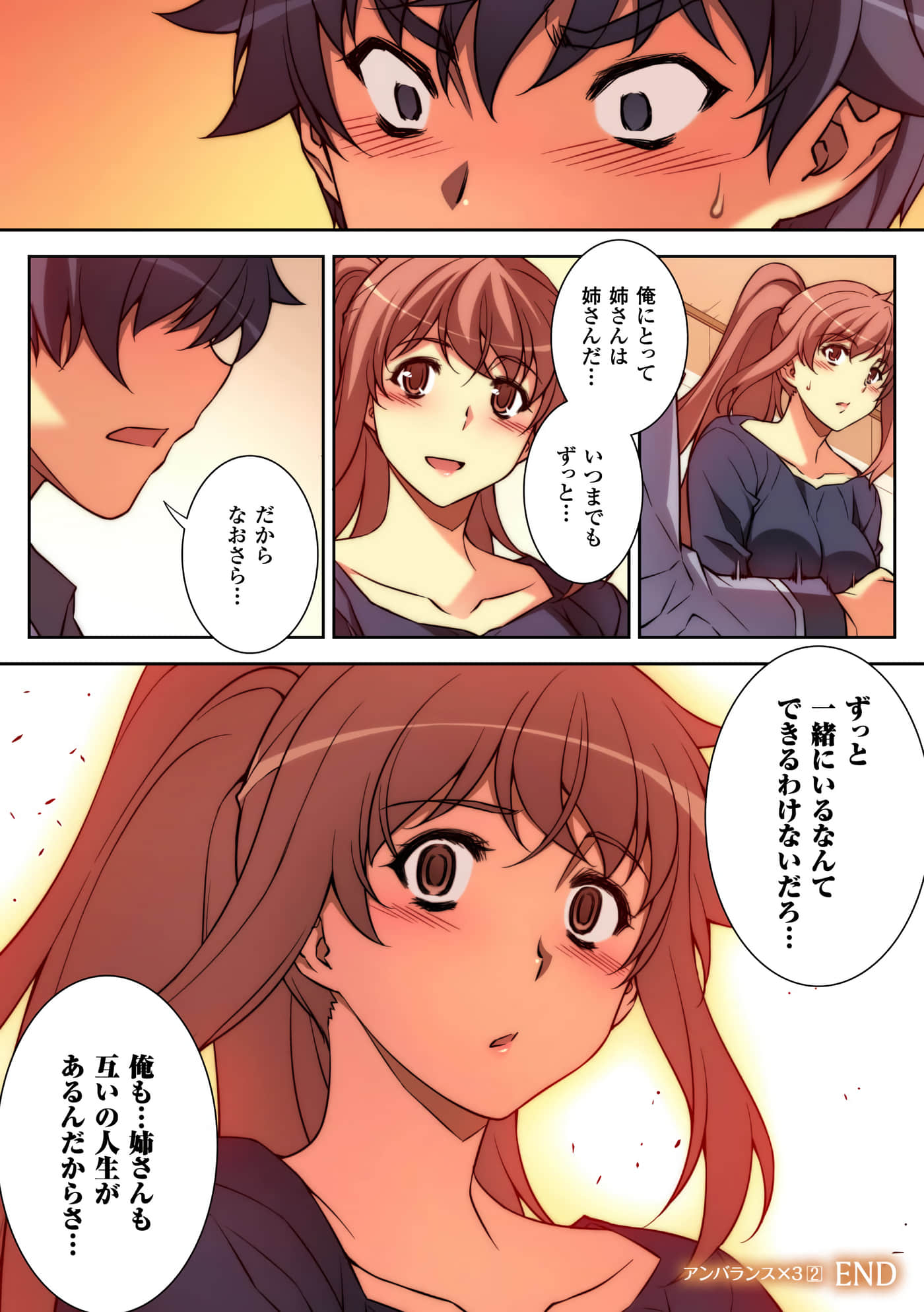 Page 132