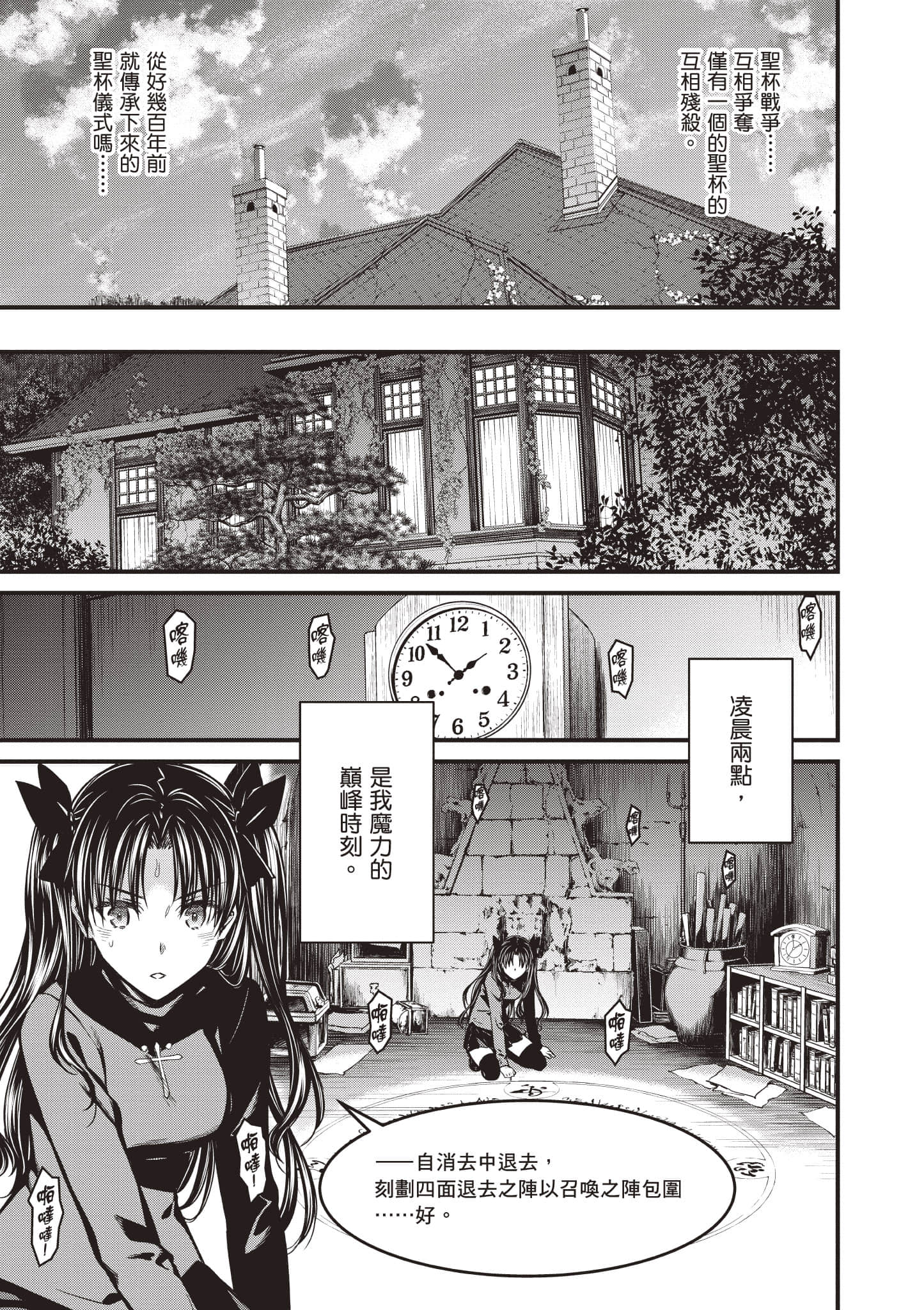 第 22 页