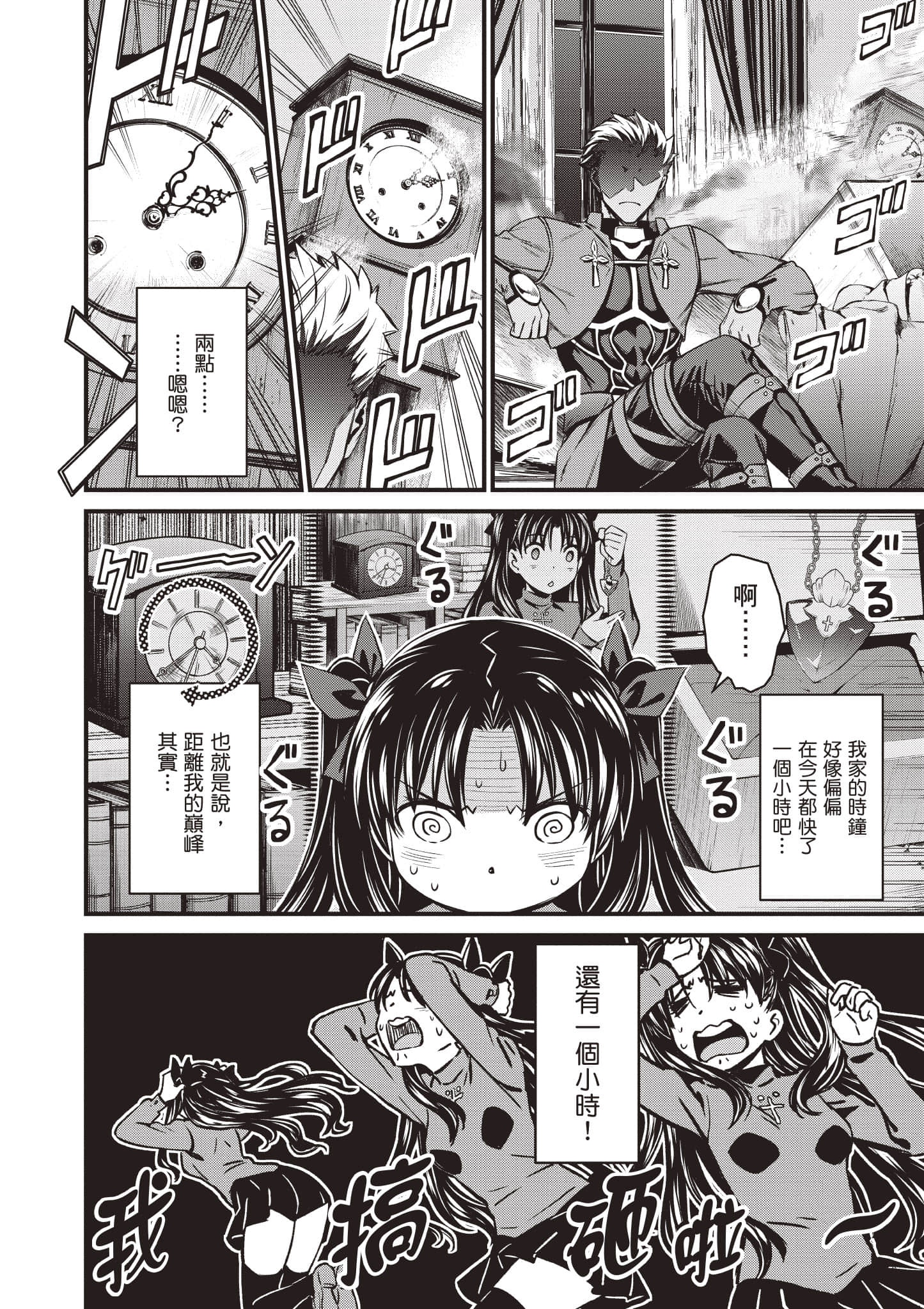 第 31 页