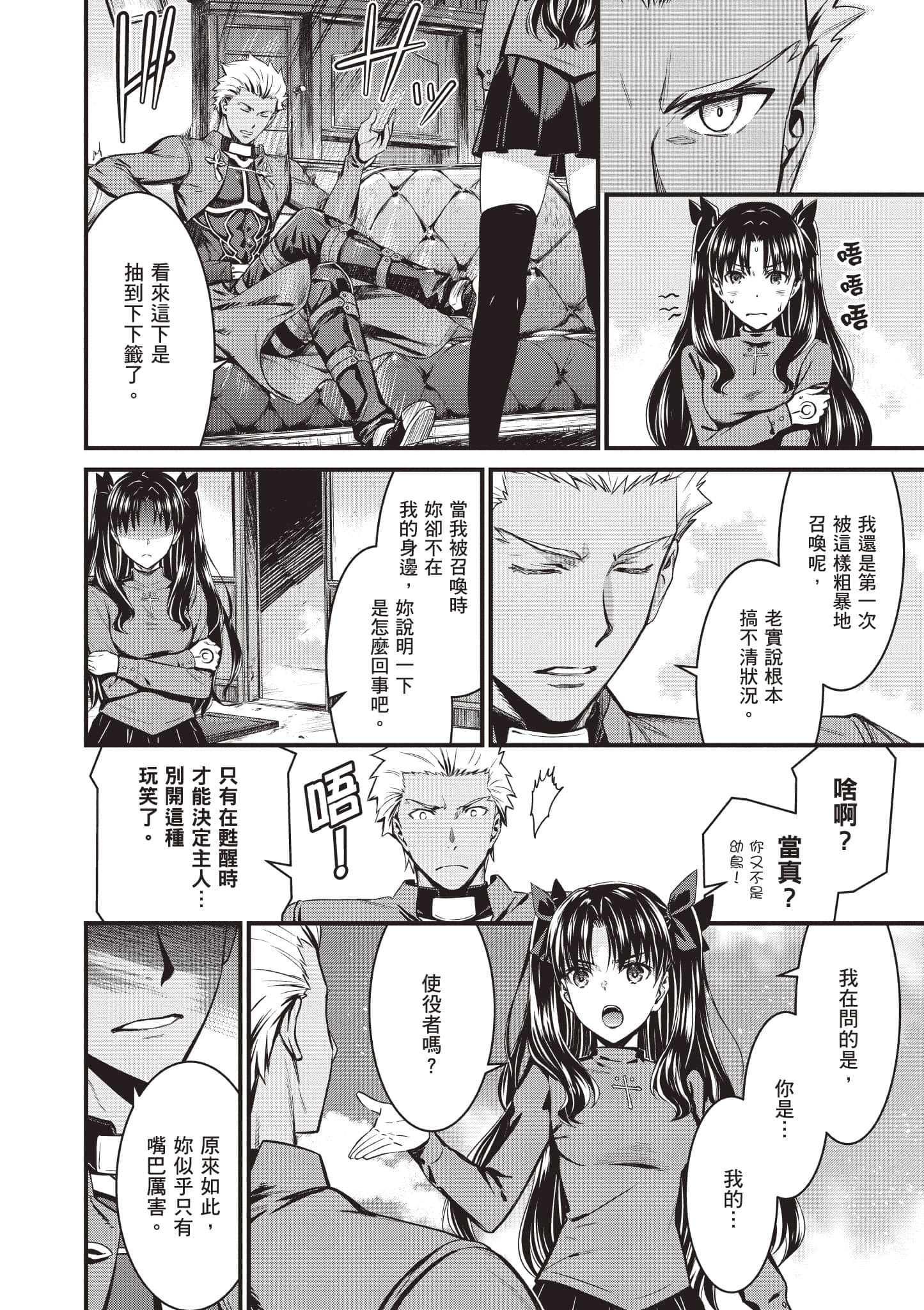 第 33 页