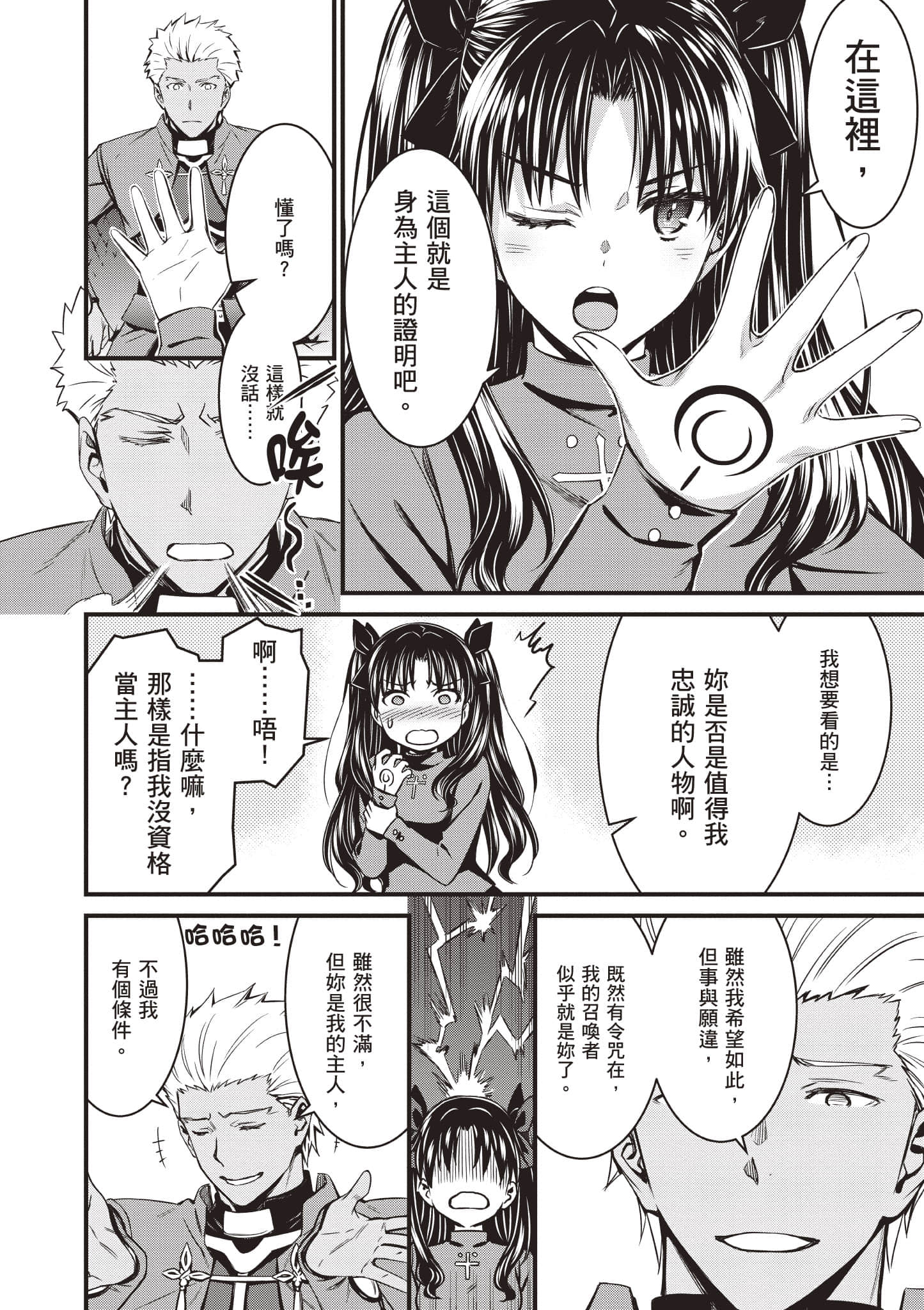 第 35 页