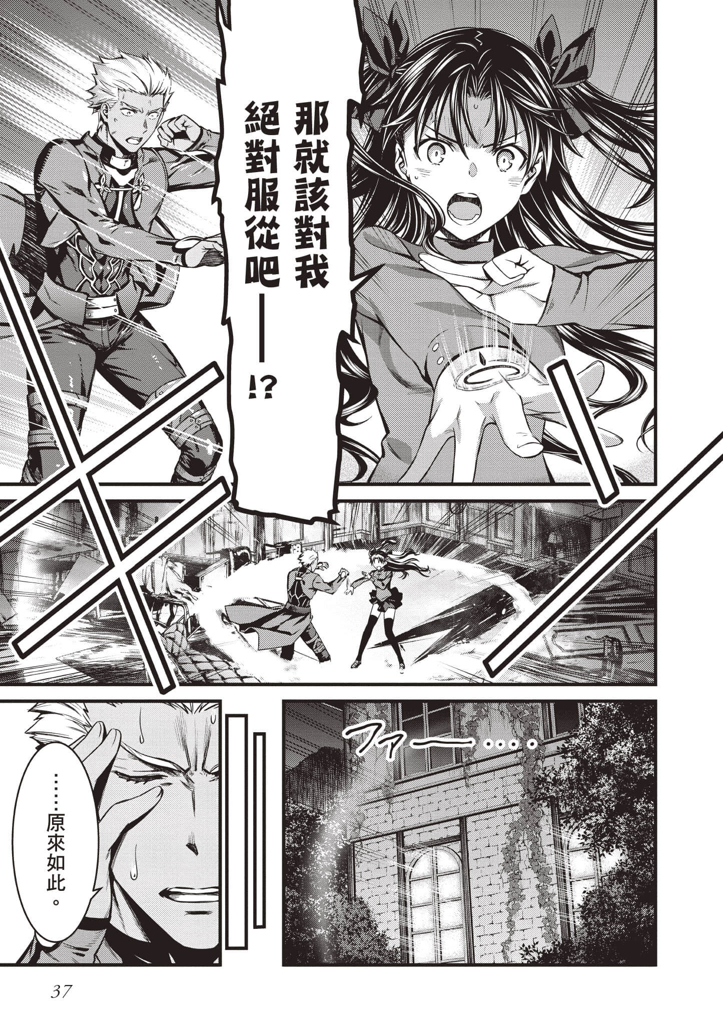 第 38 页
