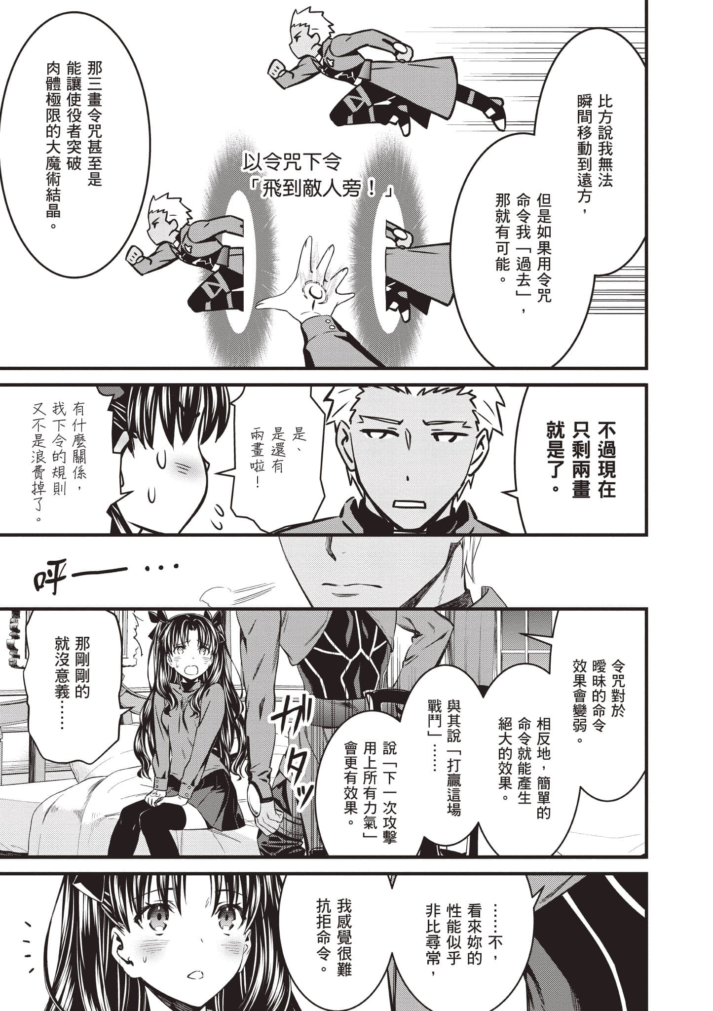 第 40 页