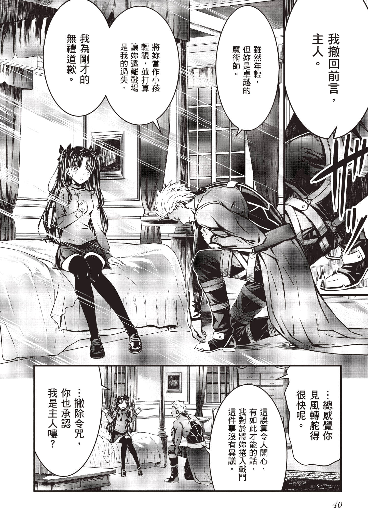 第 41 页