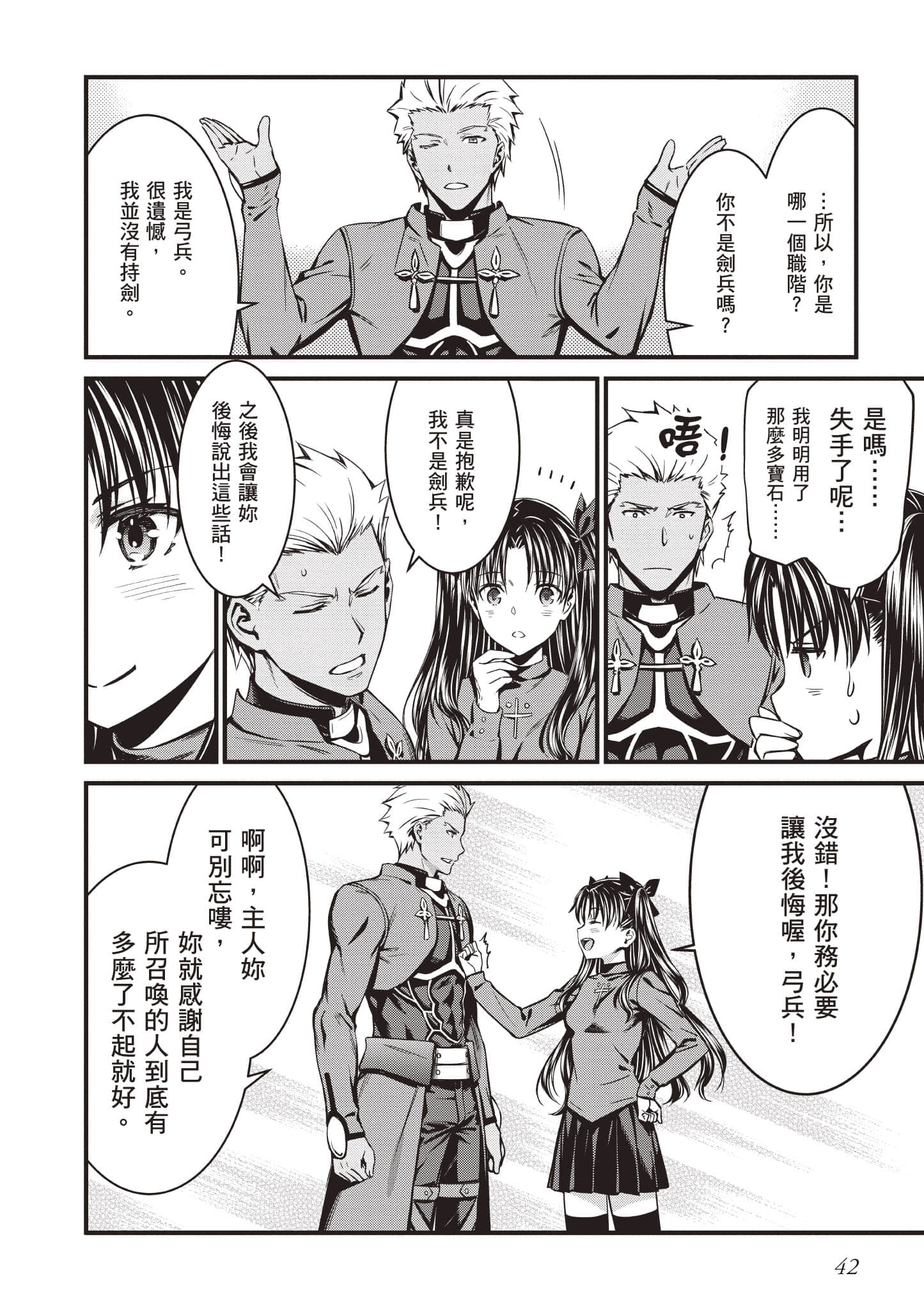 第 43 页