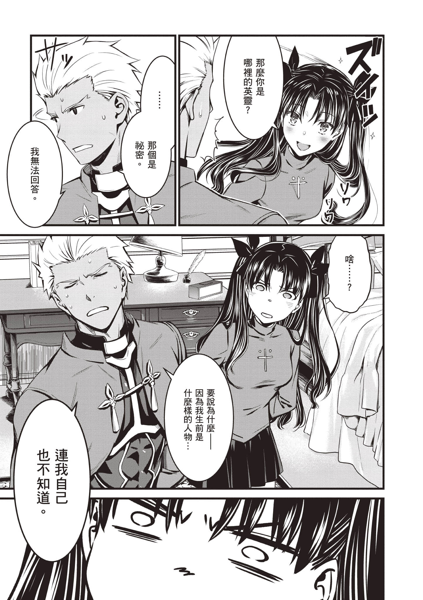 第 44 页