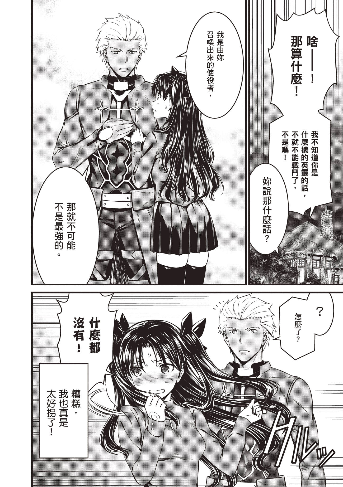 第 45 页