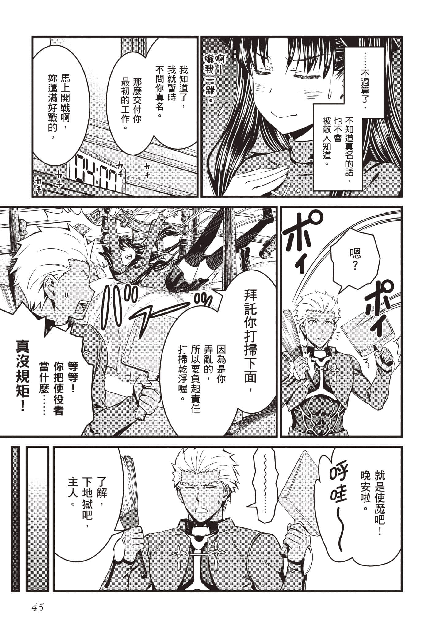 第 46 页