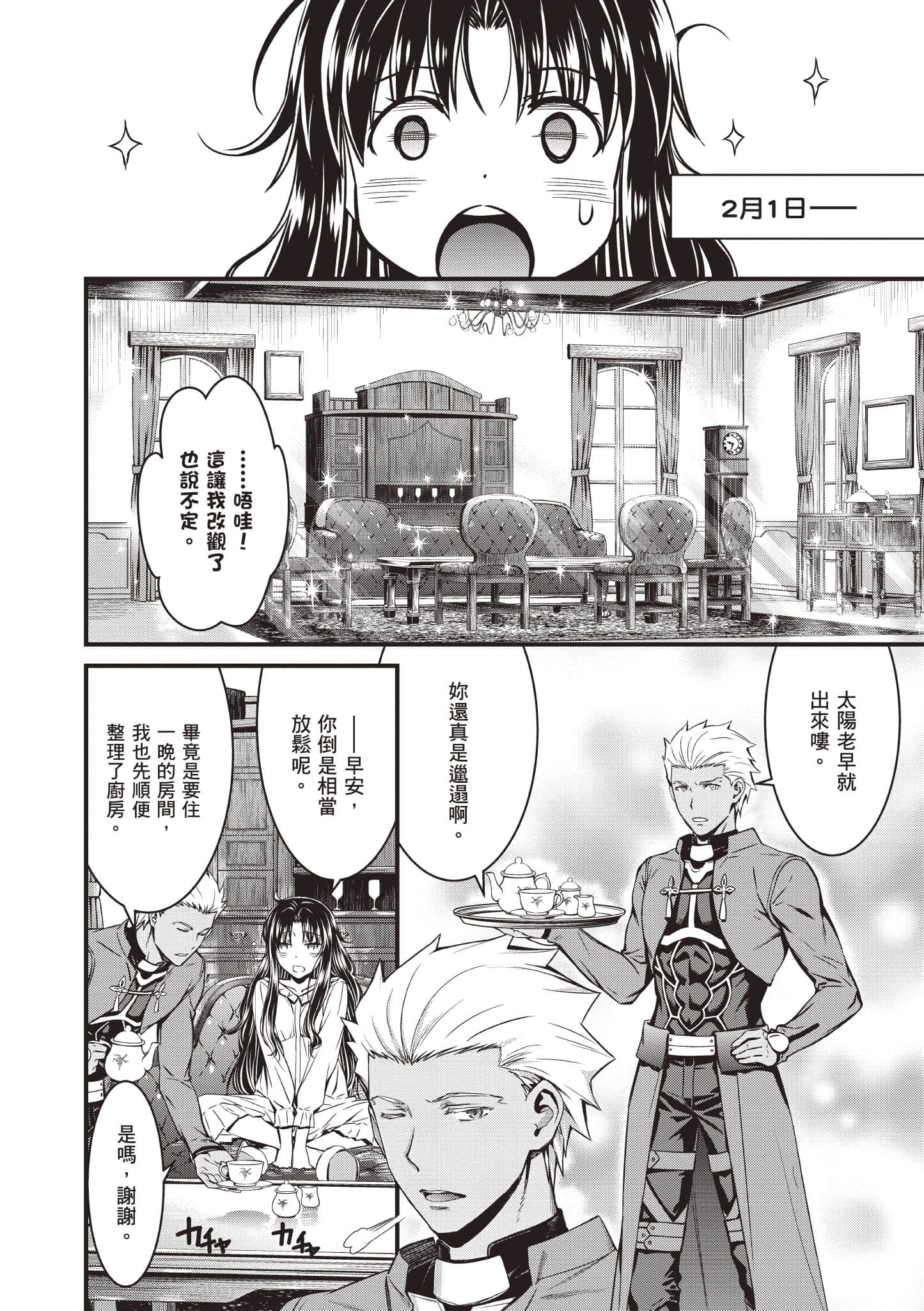 第 47 页