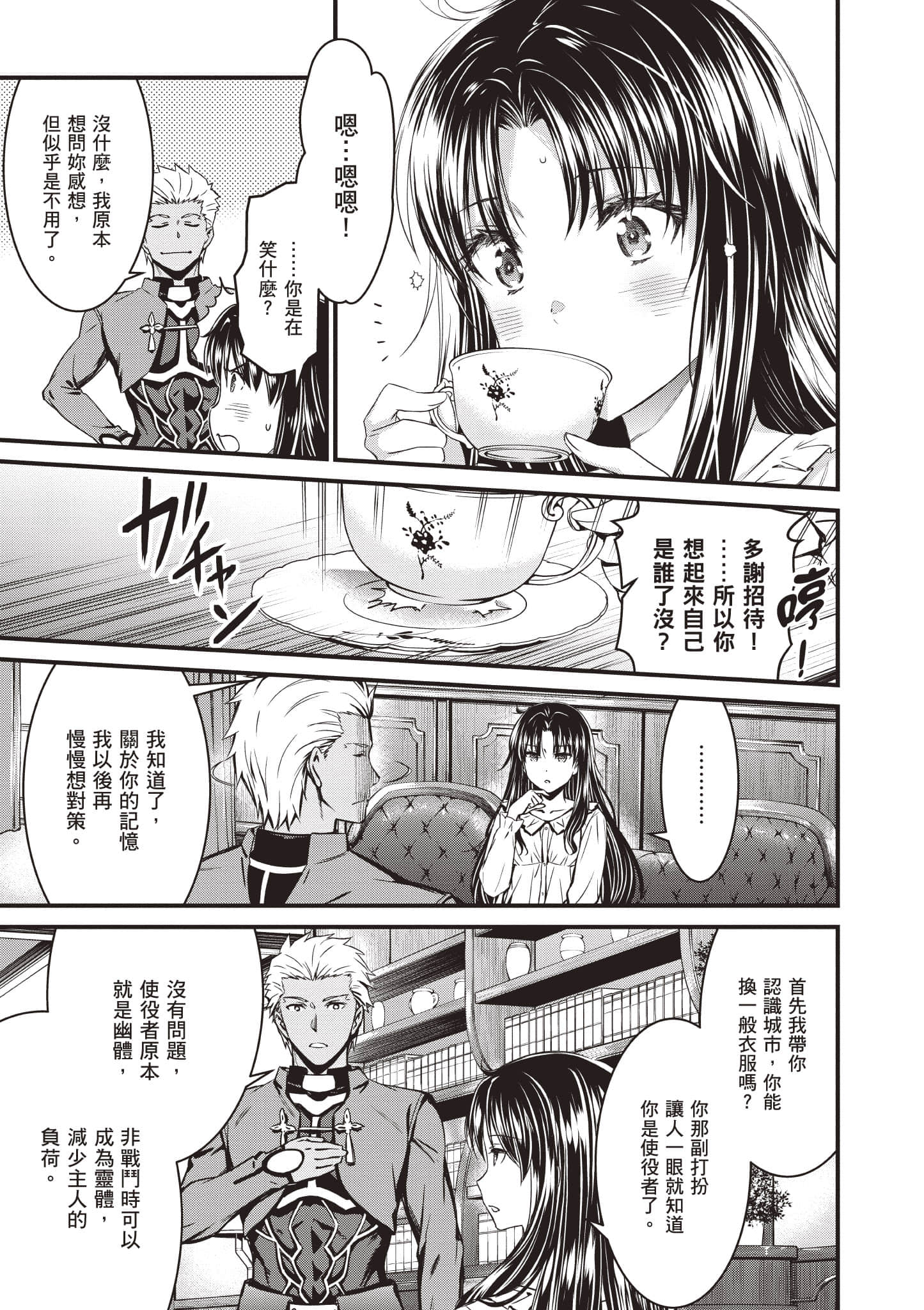 第 48 页