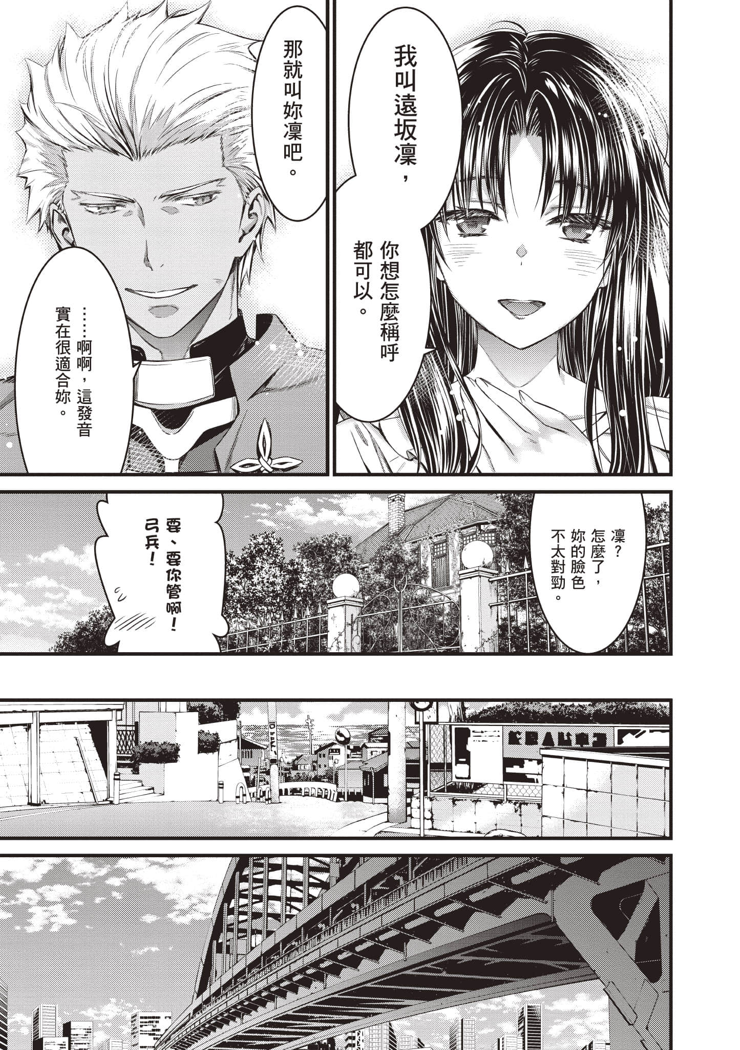 第 50 页