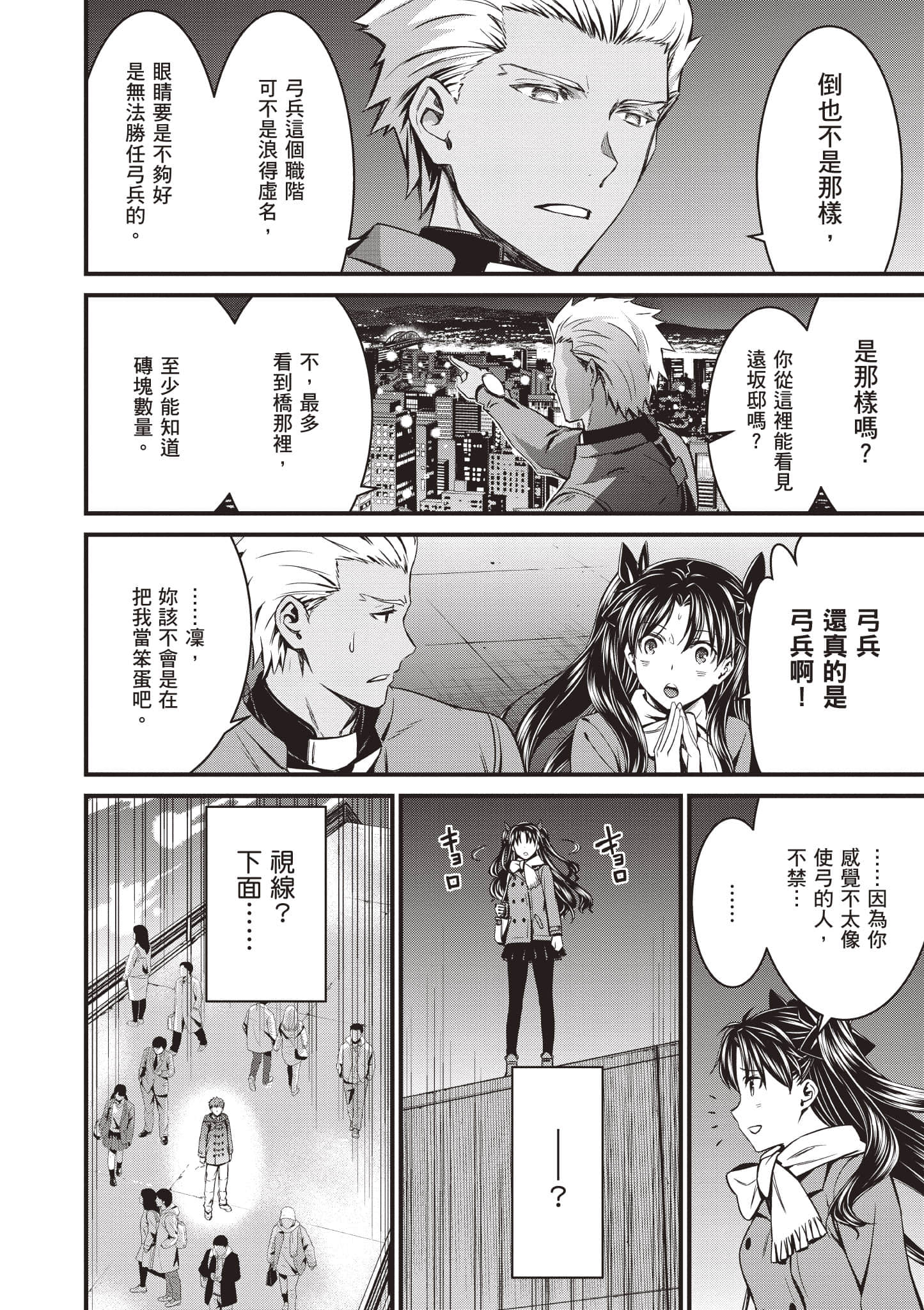 第 53 页