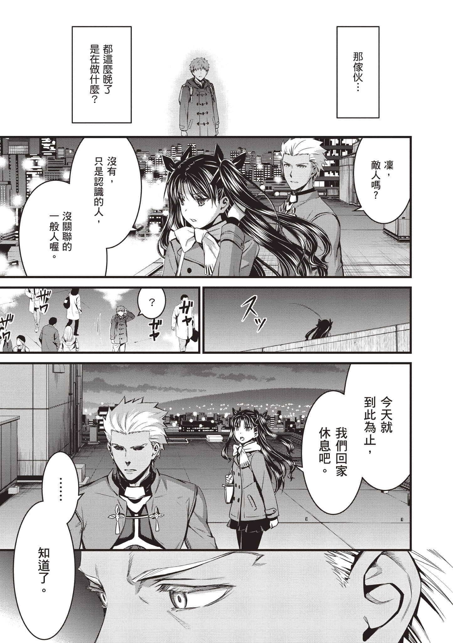 第 54 页