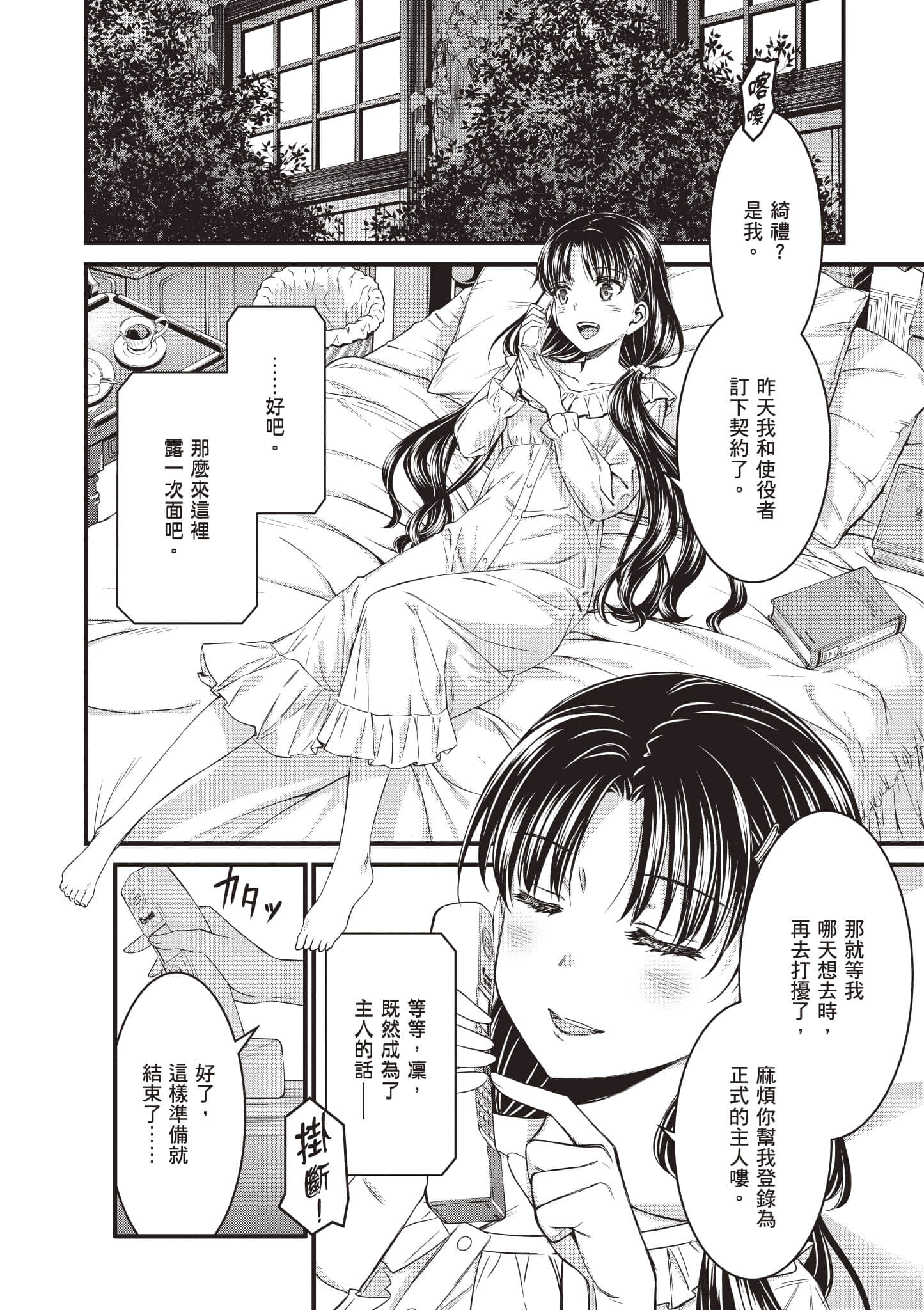 第 55 页