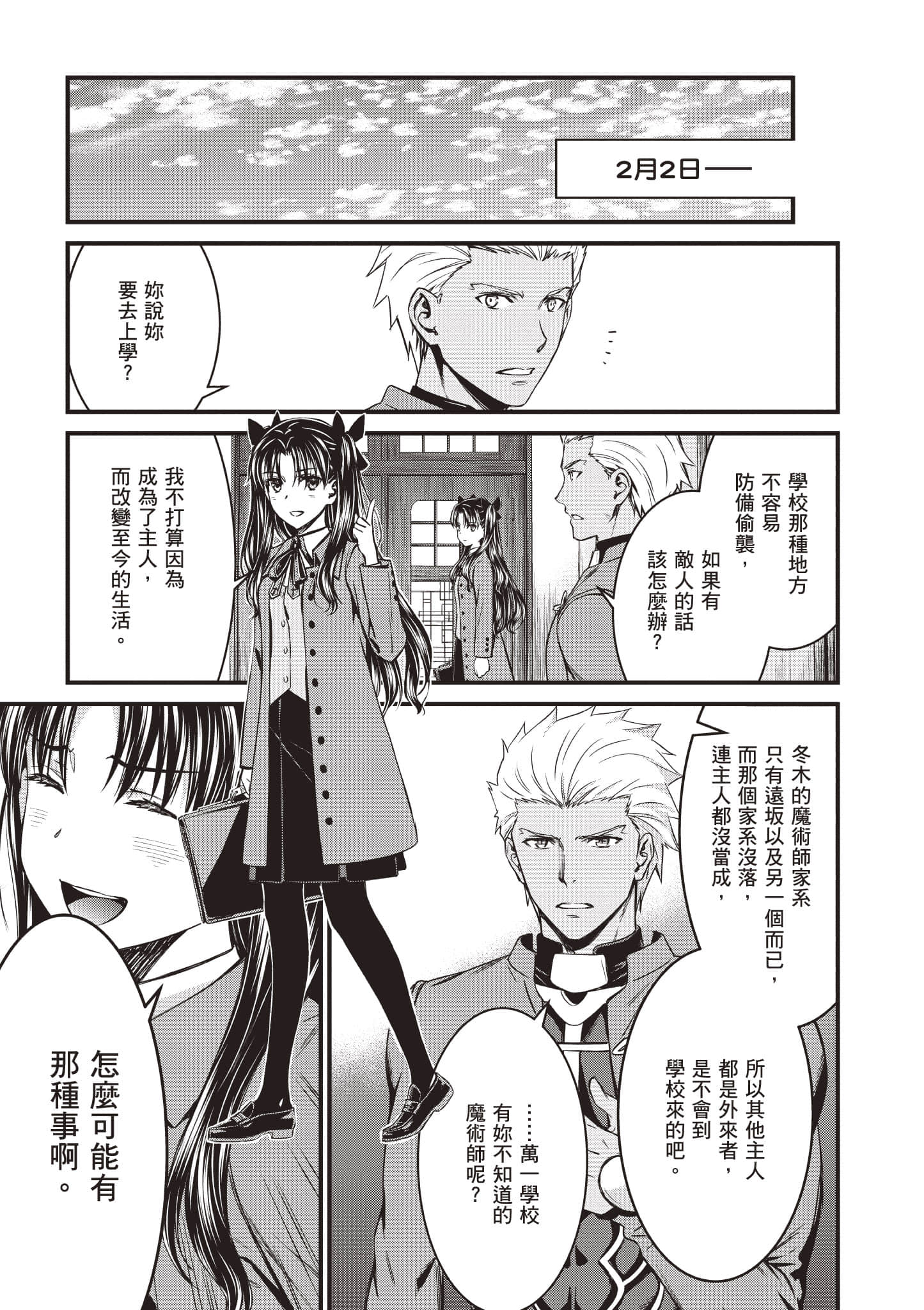 第 56 页