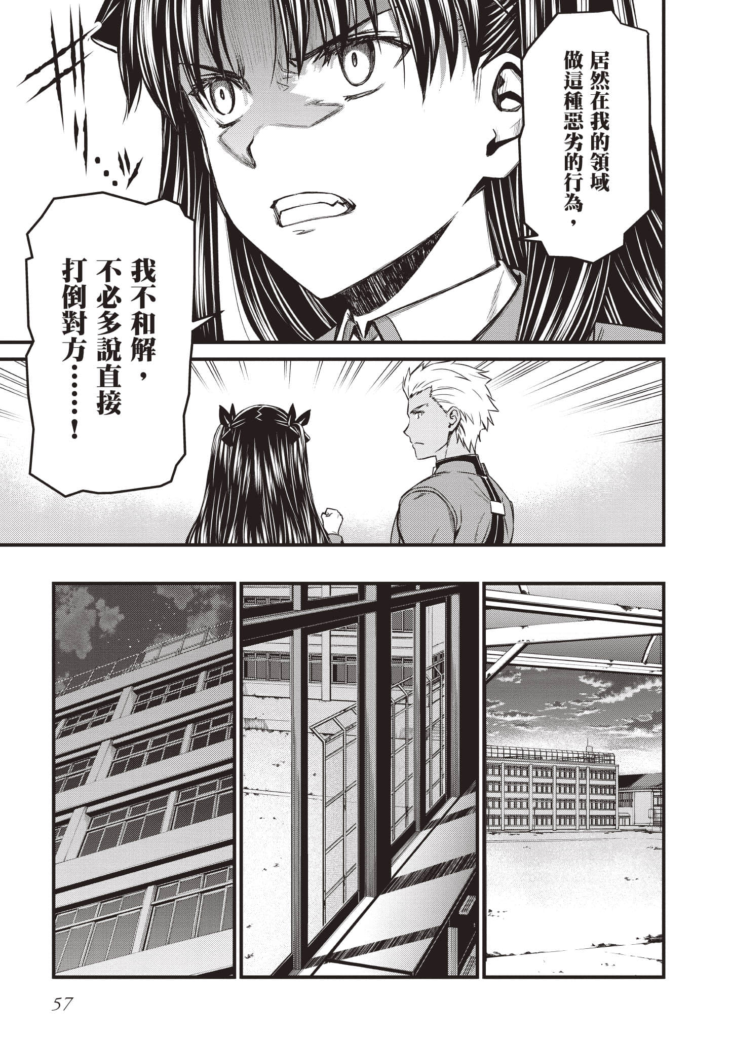 第 58 页